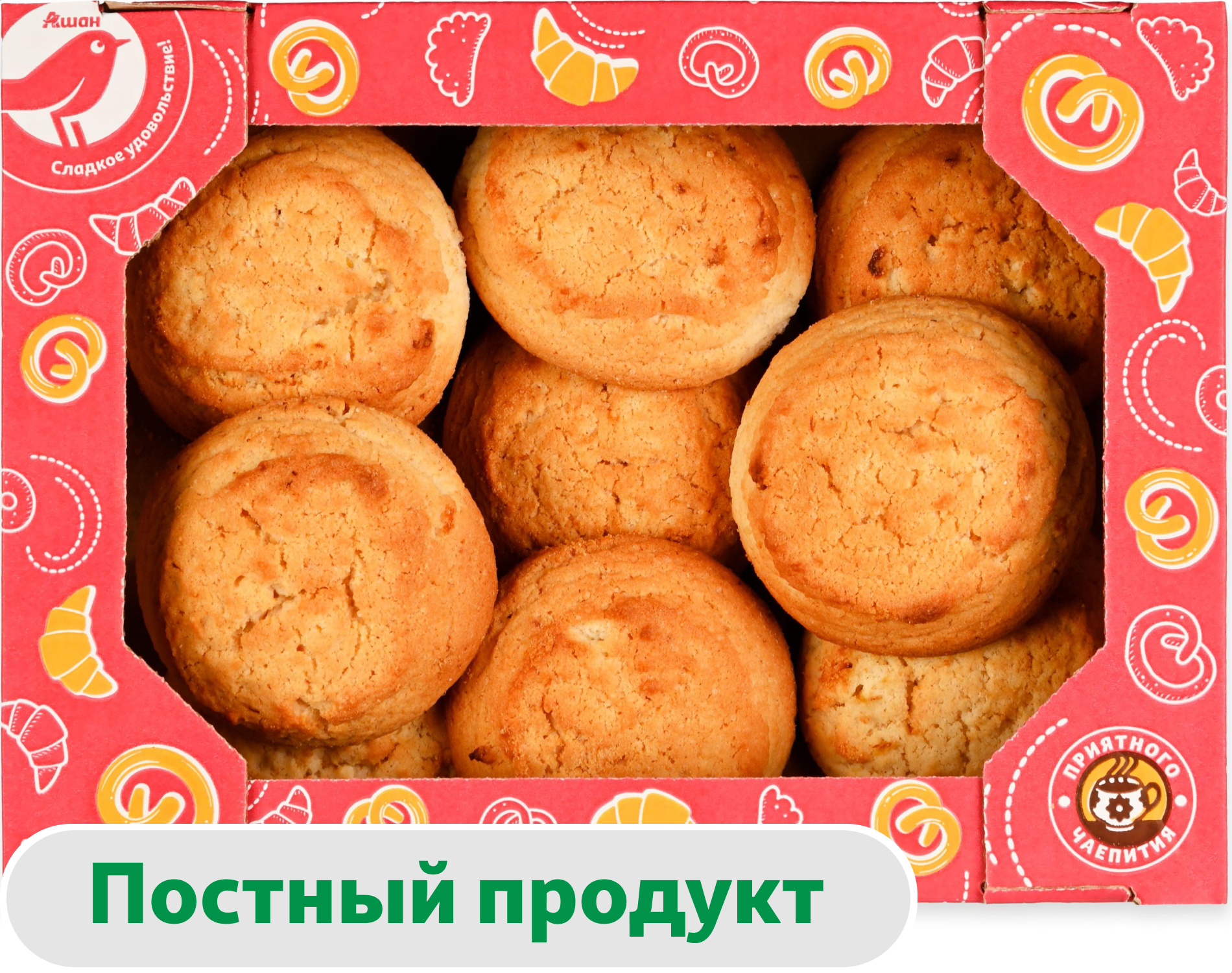 

Печенье сдобное АШАН Красная птица Постное лимонное, 450 г