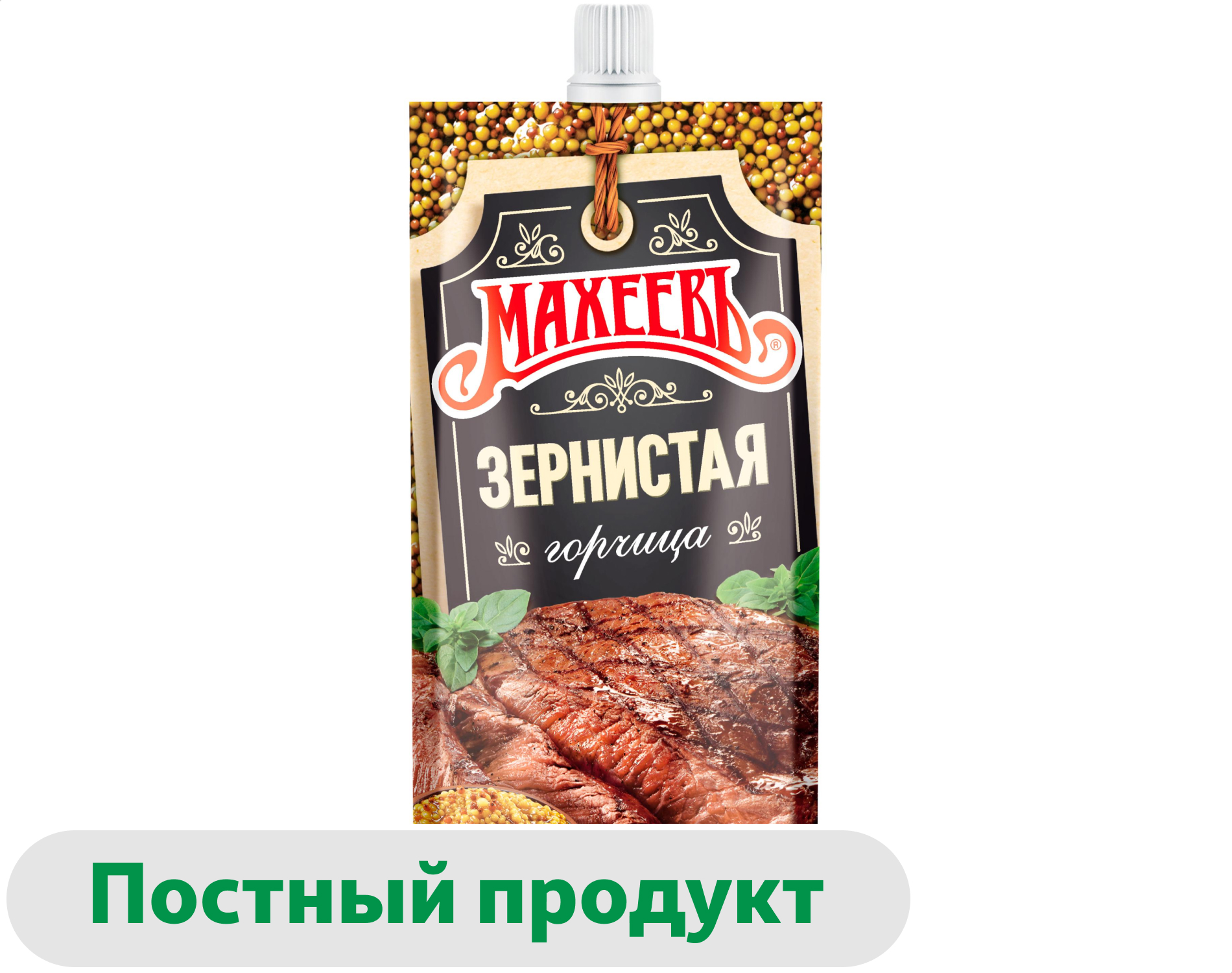 

Горчица МАХЕЕВЪ зернистая, 140 г