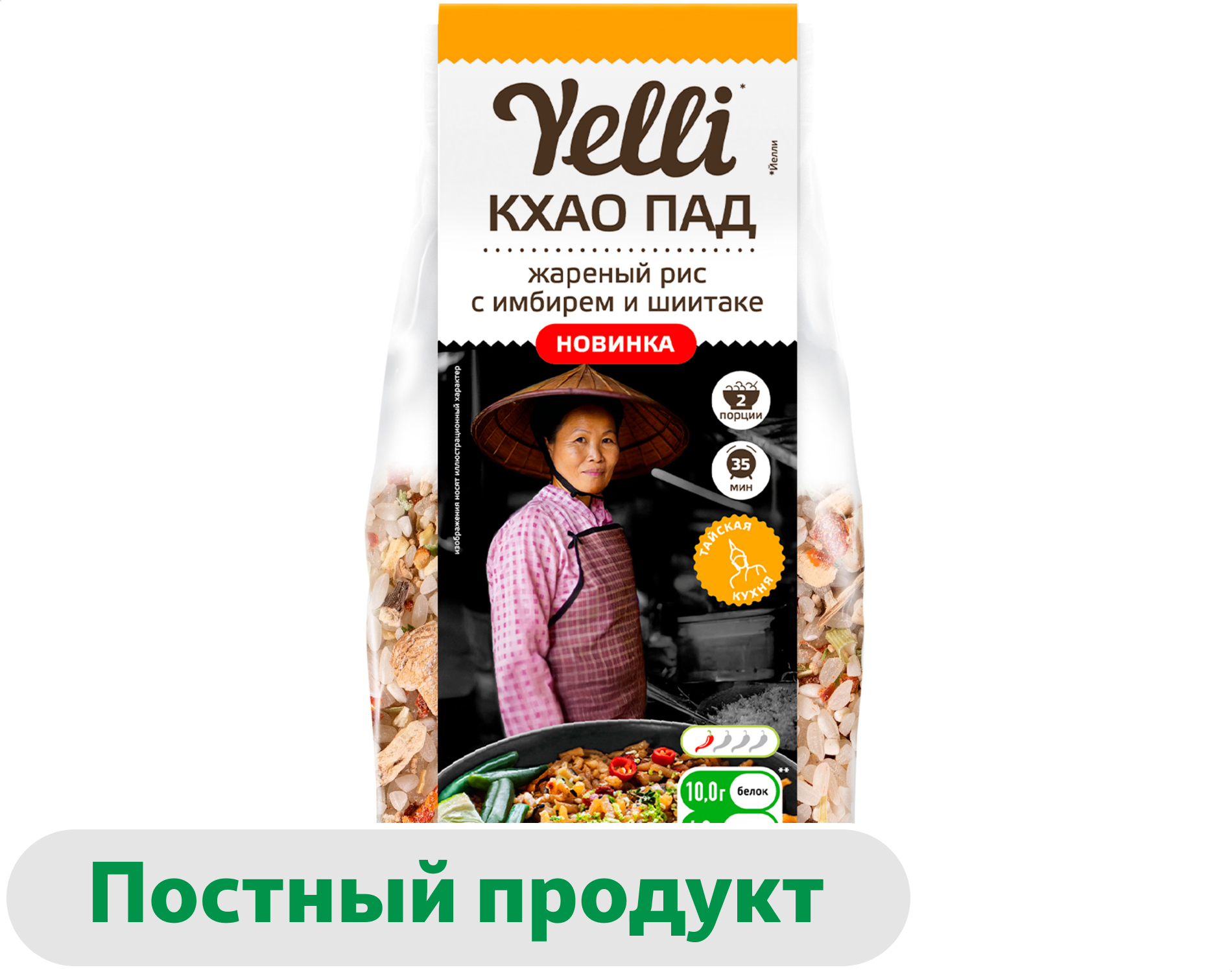 Изображение товара Yelli жареный рис КХАО ПАД с имбирем и шиитаке, 170 г Индия