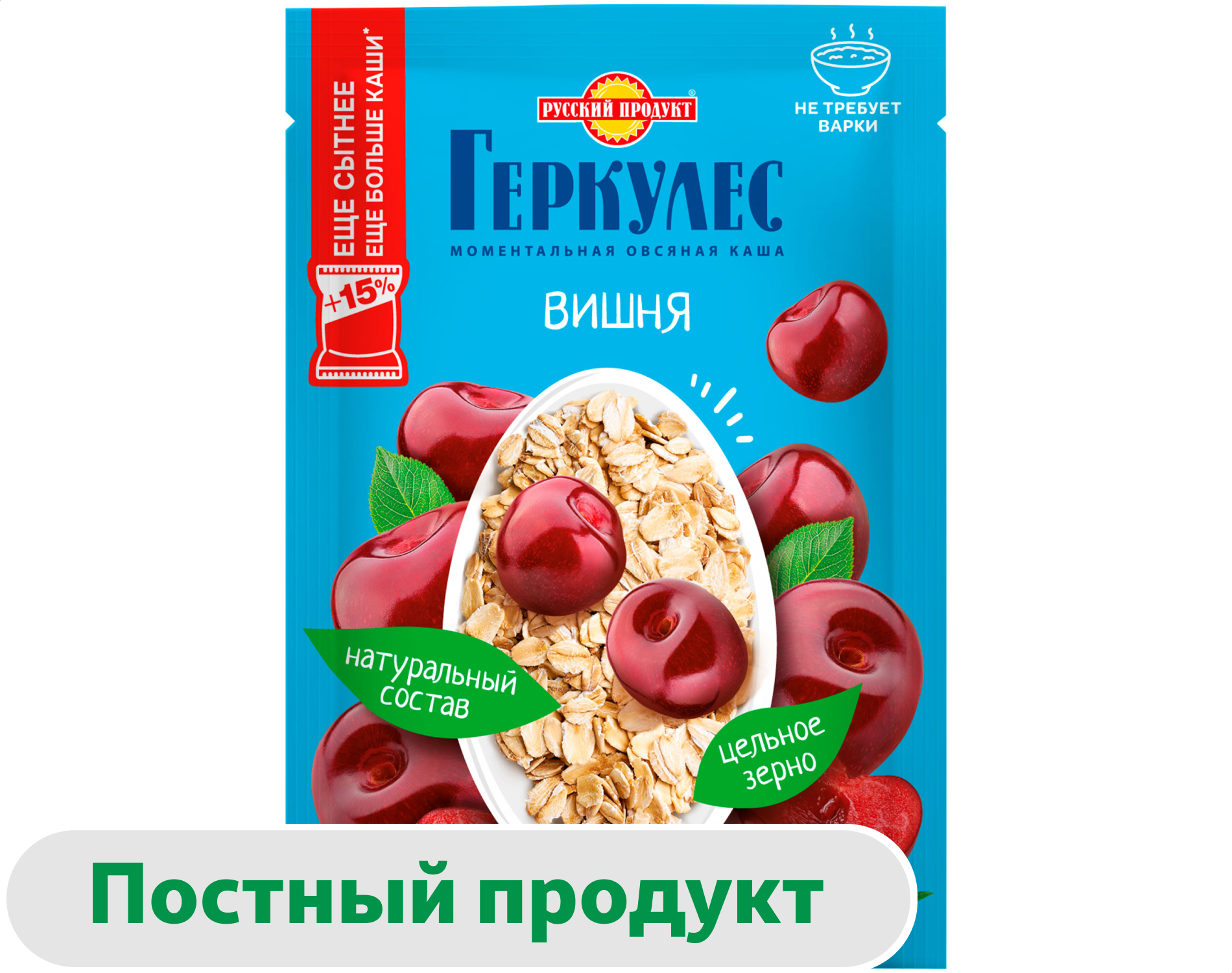Изображение товара Каша овсяная «Геркулес» с вишней, 40 г