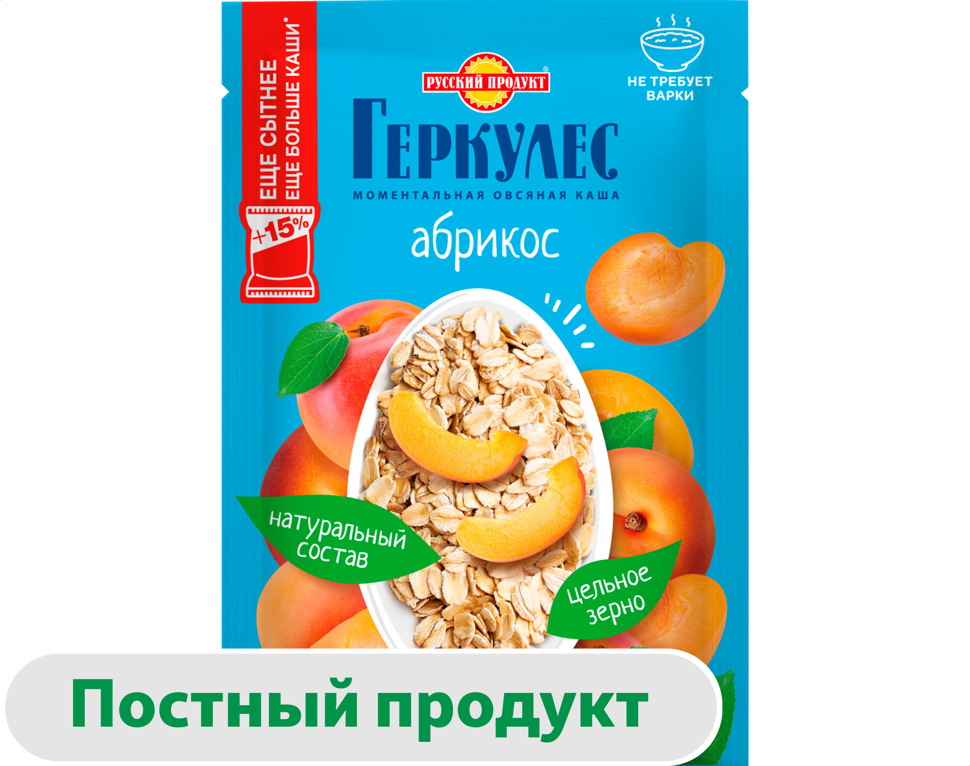 

Каша овсяная Геркулес с абрикосами, 40 г
