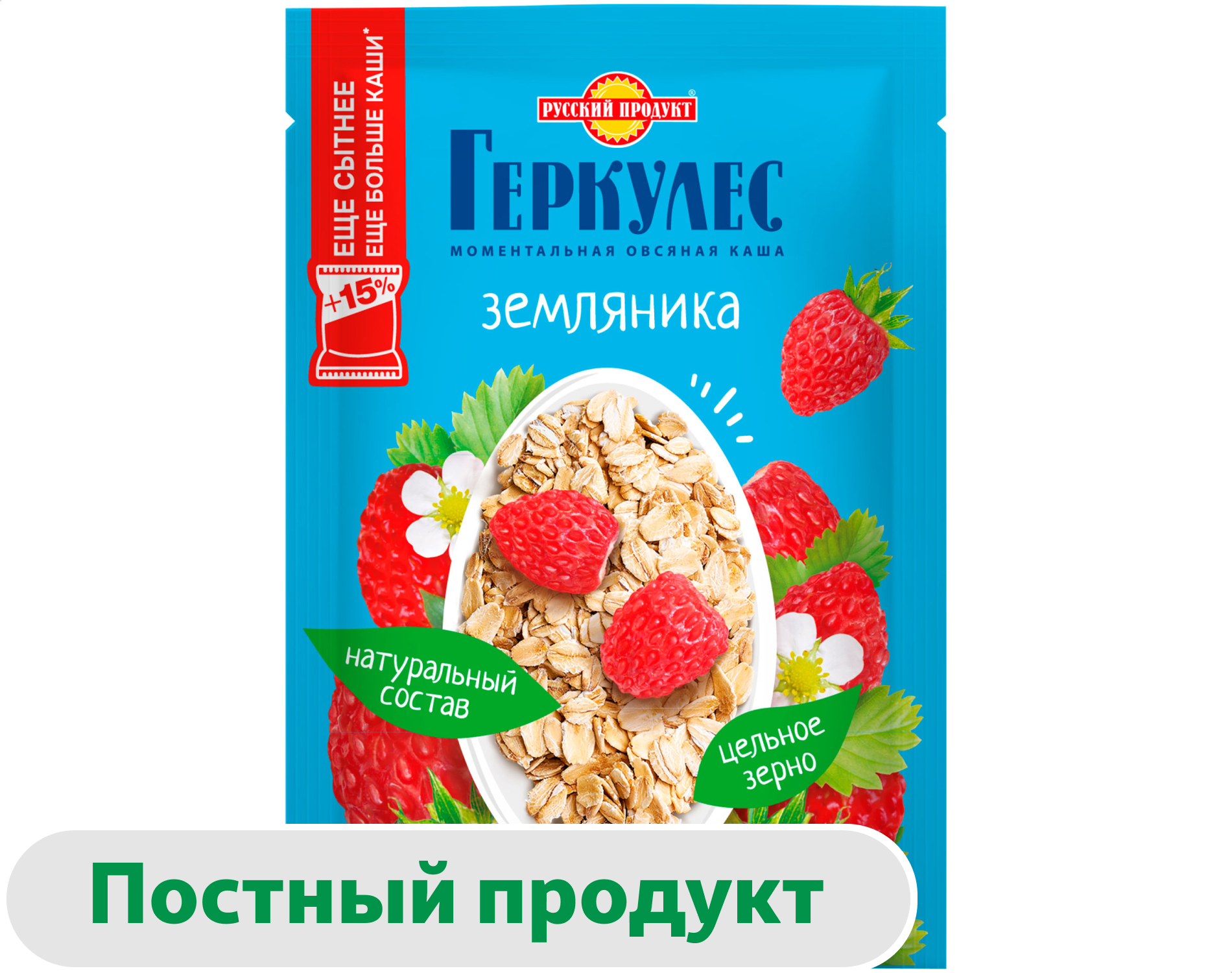 Изображение товара Каша овсяная «Геркулес» с земляникой, 40 г