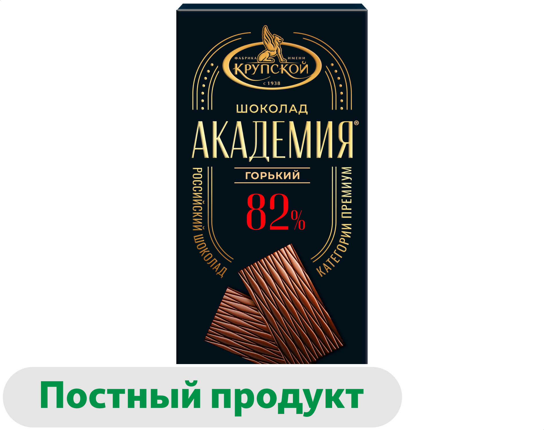 

Шоколад горький Фабрика имени Крупской Академия 82%, 88 г
