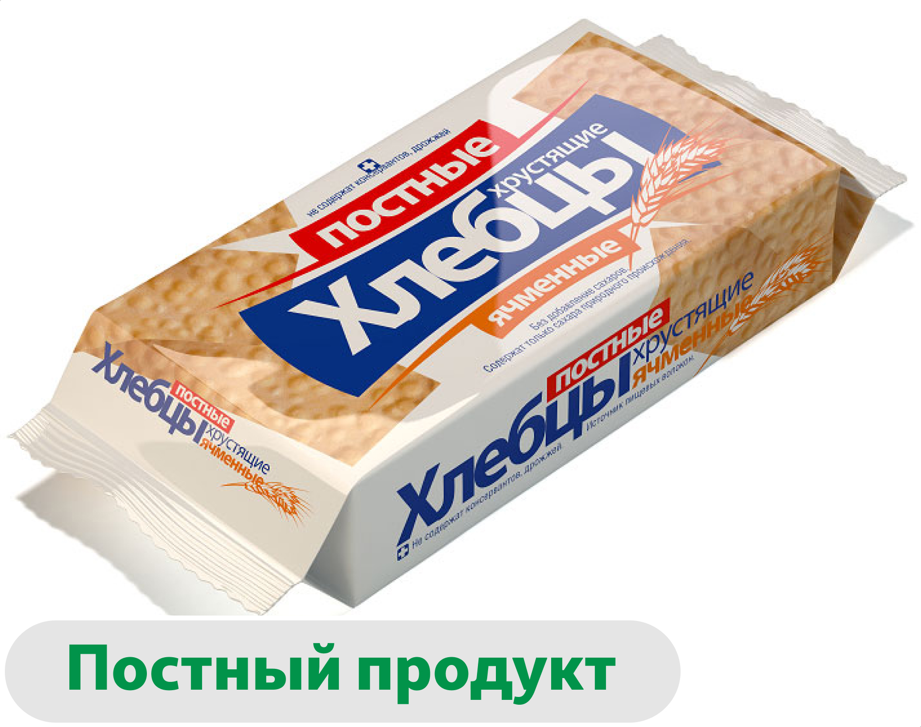 Изображение товара Хлебцы Постные хрустящие ячменные 70 г Елизавета