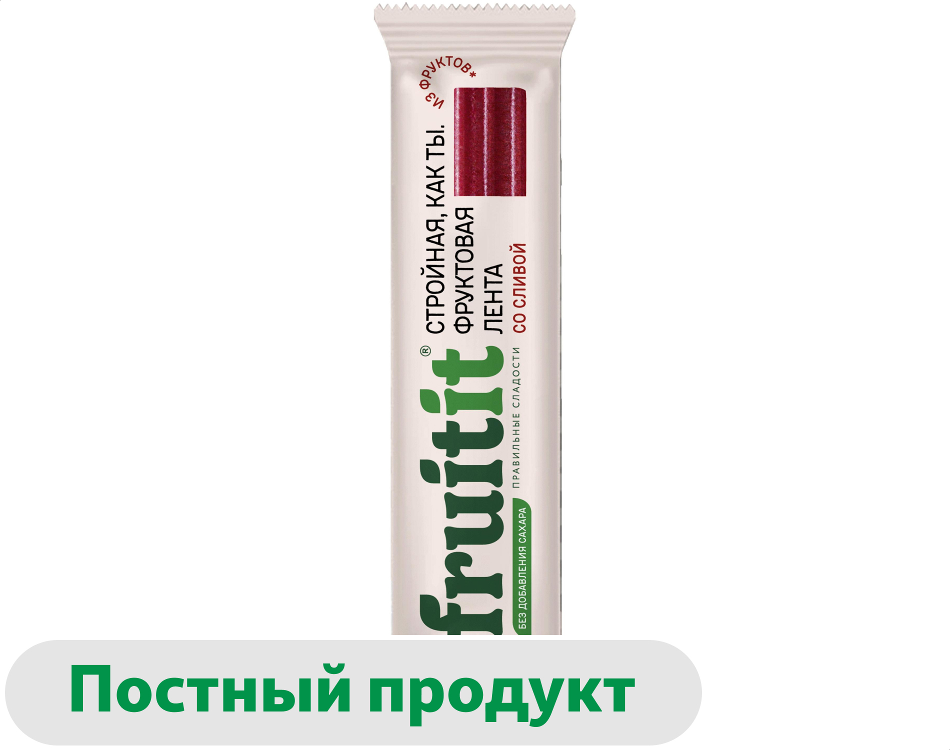 

Фруктовая лента Fruit It со сливой без добавления сахара, 25 г