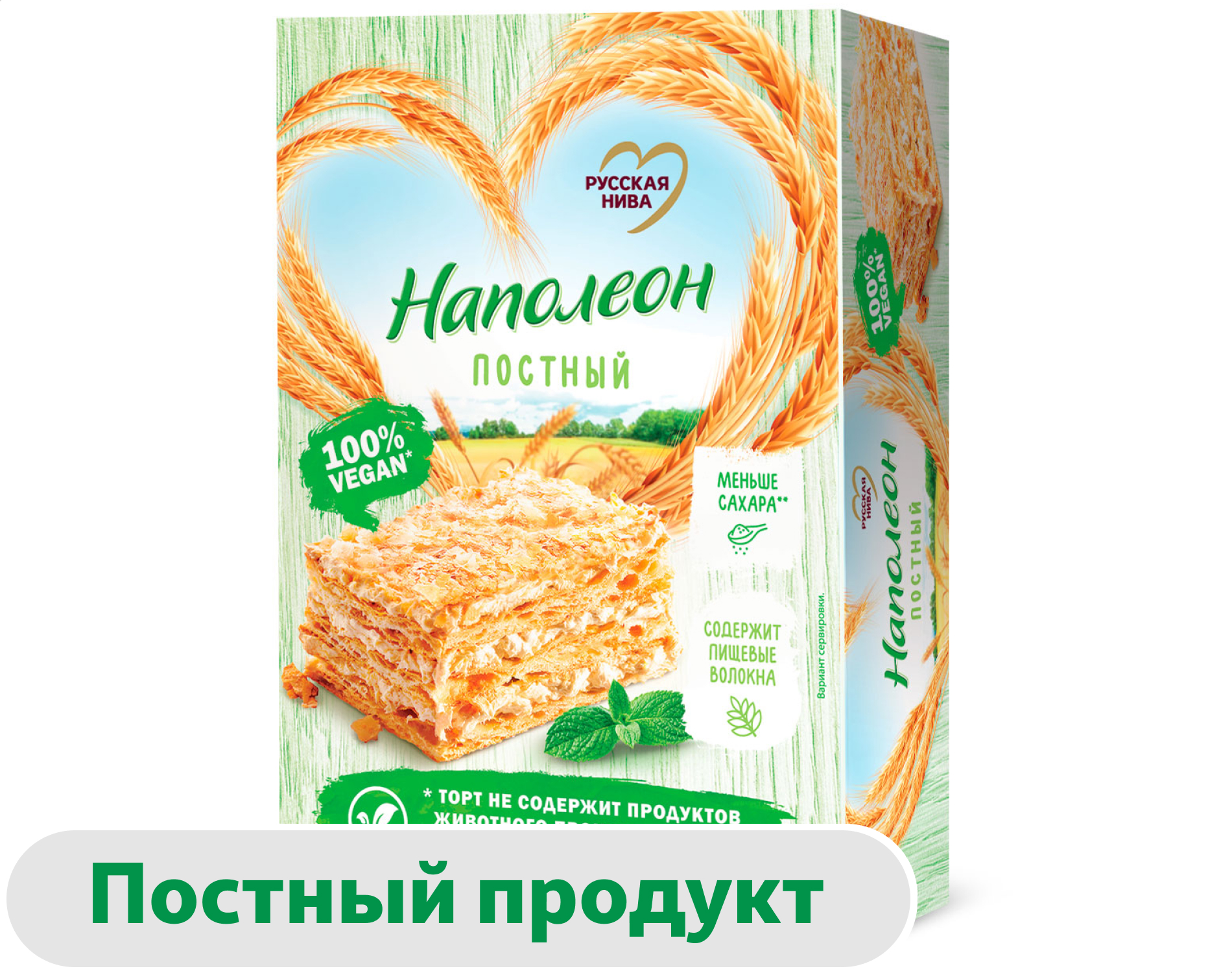 

Торт Русская Нива Наполеон слоеный постный vegan, 340 г