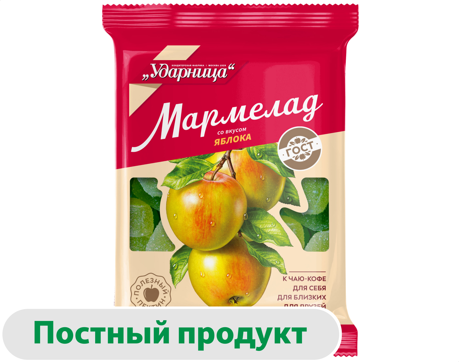 

Мармелад Ударница со вкусом Яблока, 275 г