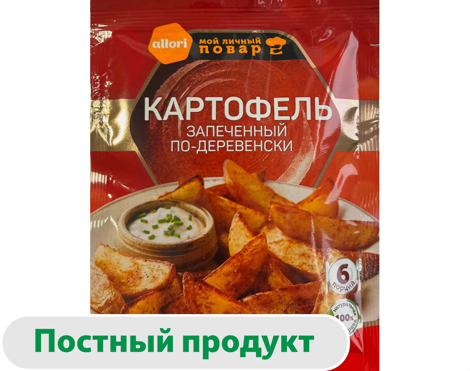 

Приправа для приготовления Allori Картофель запеченный по-деревенски, 35 г