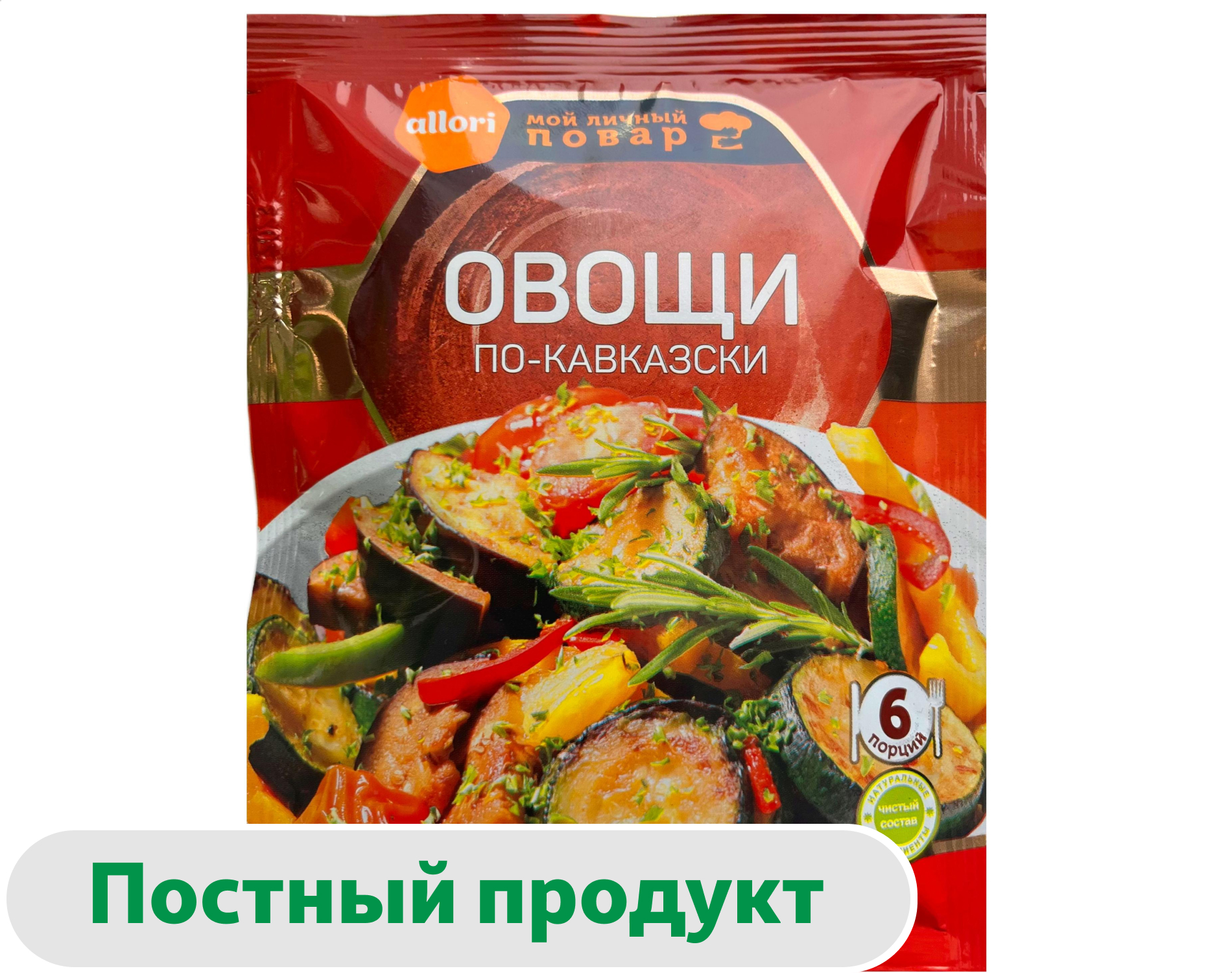 

Приправа для приготовления Allori Овощи по-кавказски, 35 г