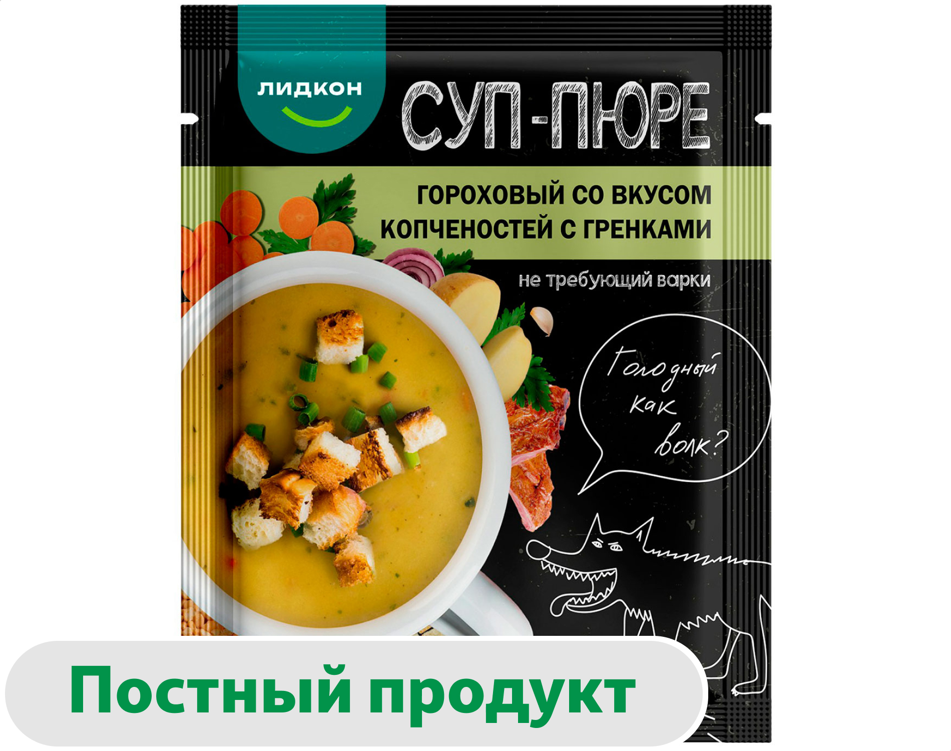 

Суп-пюре Лидкон Гороховый с копченостями и гренками Беларусь, 20 г