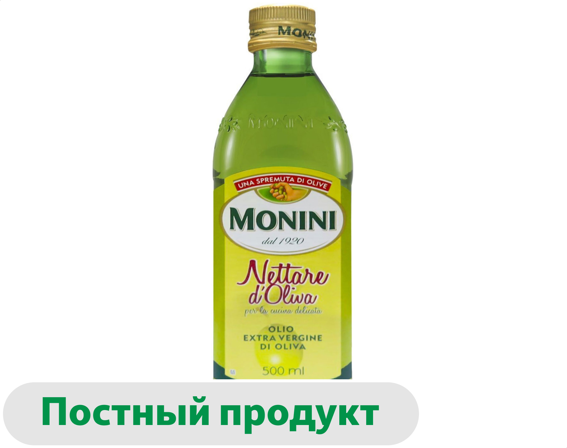 

Масло оливковое Monini Nettare dOliva Extra Virgin, 500 мл