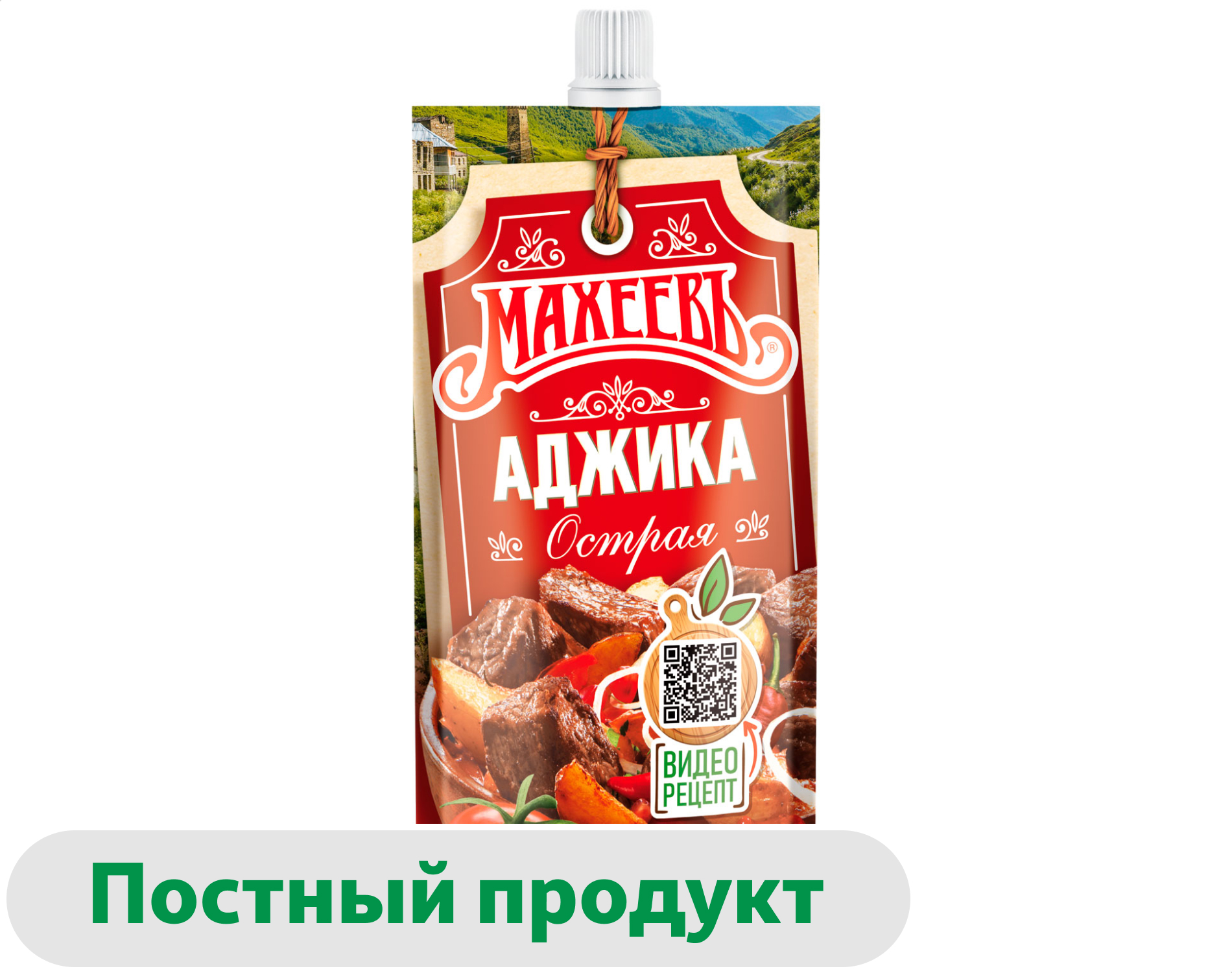 

Аджика МАХЕЕВЪ Острая, 140 г