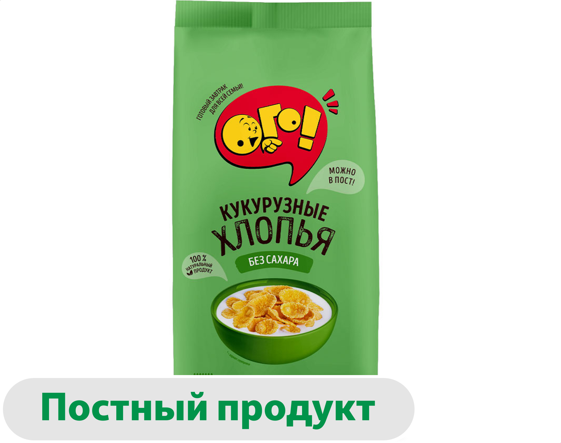 Изображение товара Кукурузные хлопья без сахара ОГО! 200 г - полезный быстрый завтрак