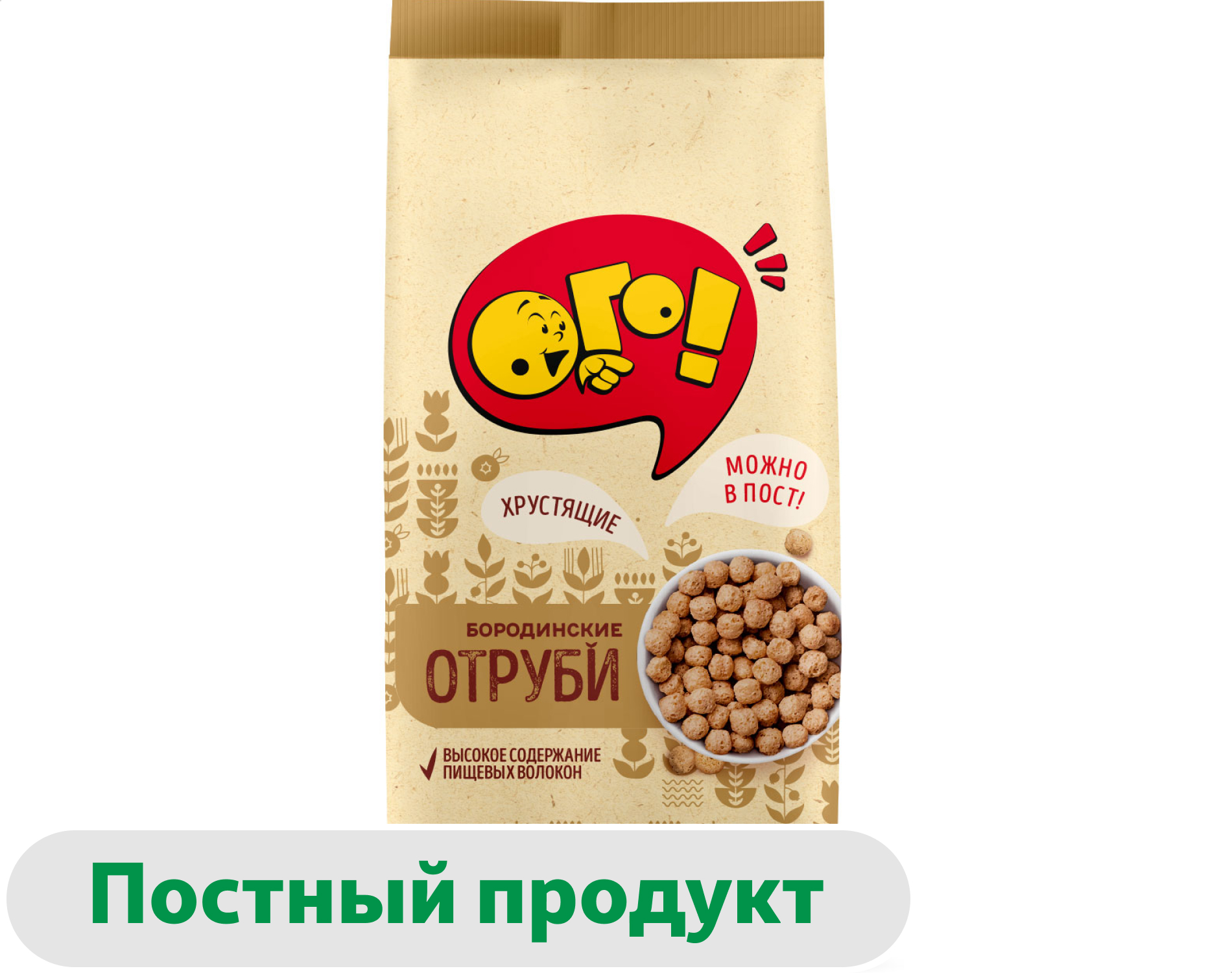 Изображение товара Отруби «ОГО!» Бородинские экструдированные, 200 г