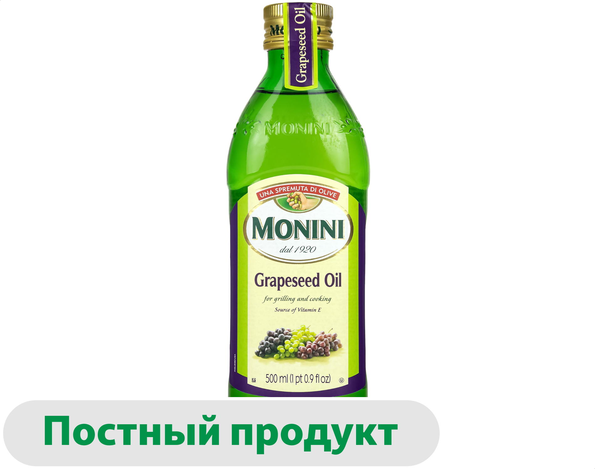 

Масло из виноградных косточек Monini Grapeseed Oil рафинированное Италия, 500 мл