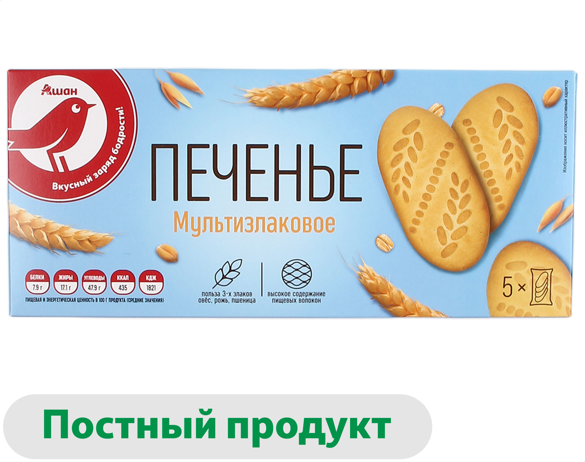 Изображение товара Мультизлаковое печенье АШАН Красная птица 225 г - вкусный и полезный снек