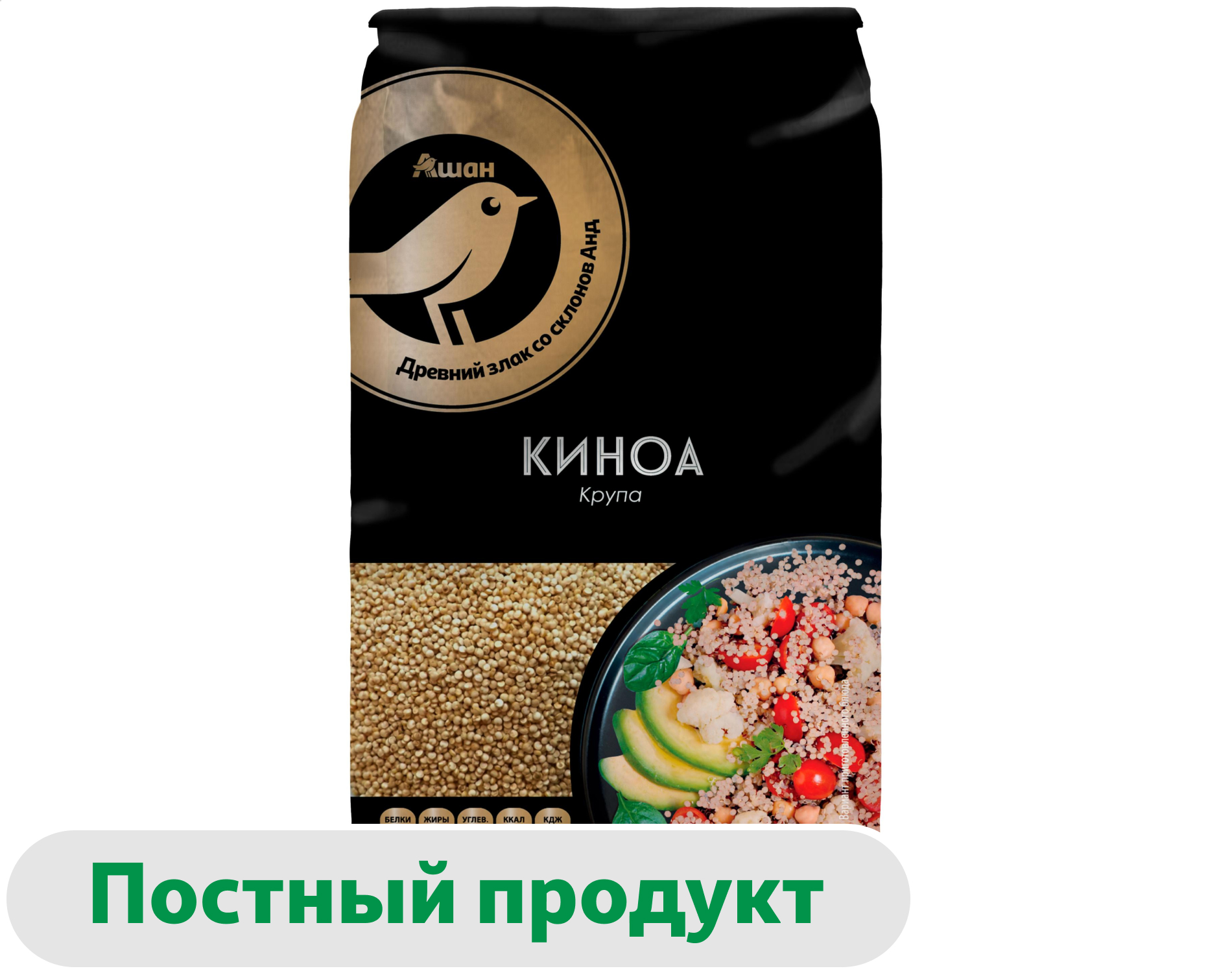 

Киноа АШАН Золотая птица, 500 г