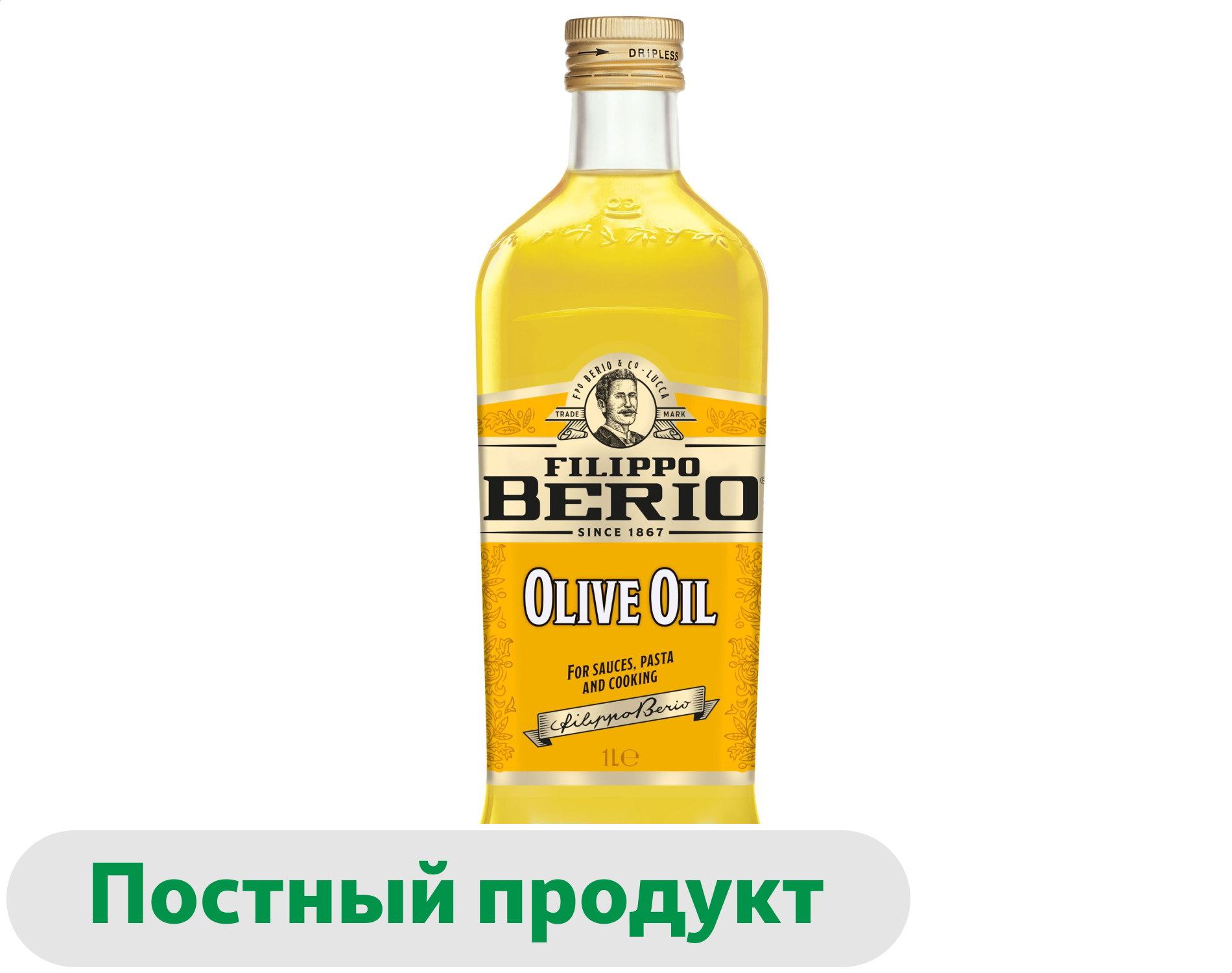 Изображение товара Масло оливковое Filippo Berio Pure рафинированное 1 л Италия