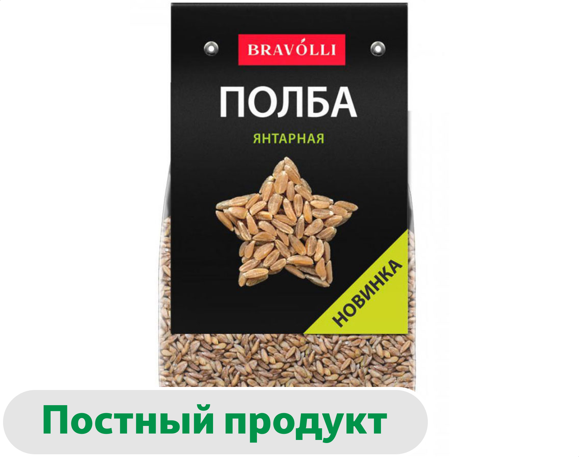 

Полба Bravolli!, 350 г