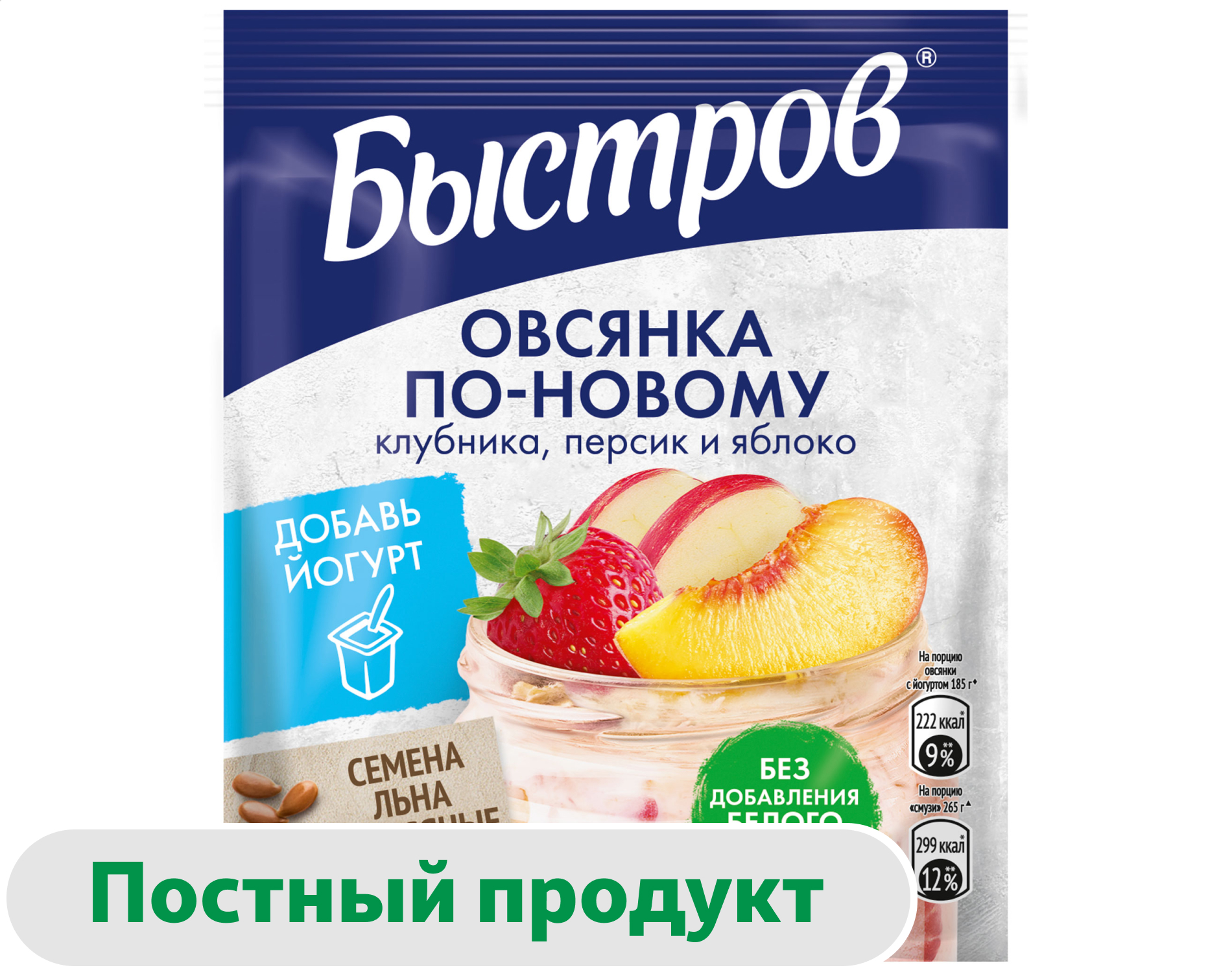 

Хлопья Овсяные Быстров по-новому клубника-персик-яблоко, 35 г