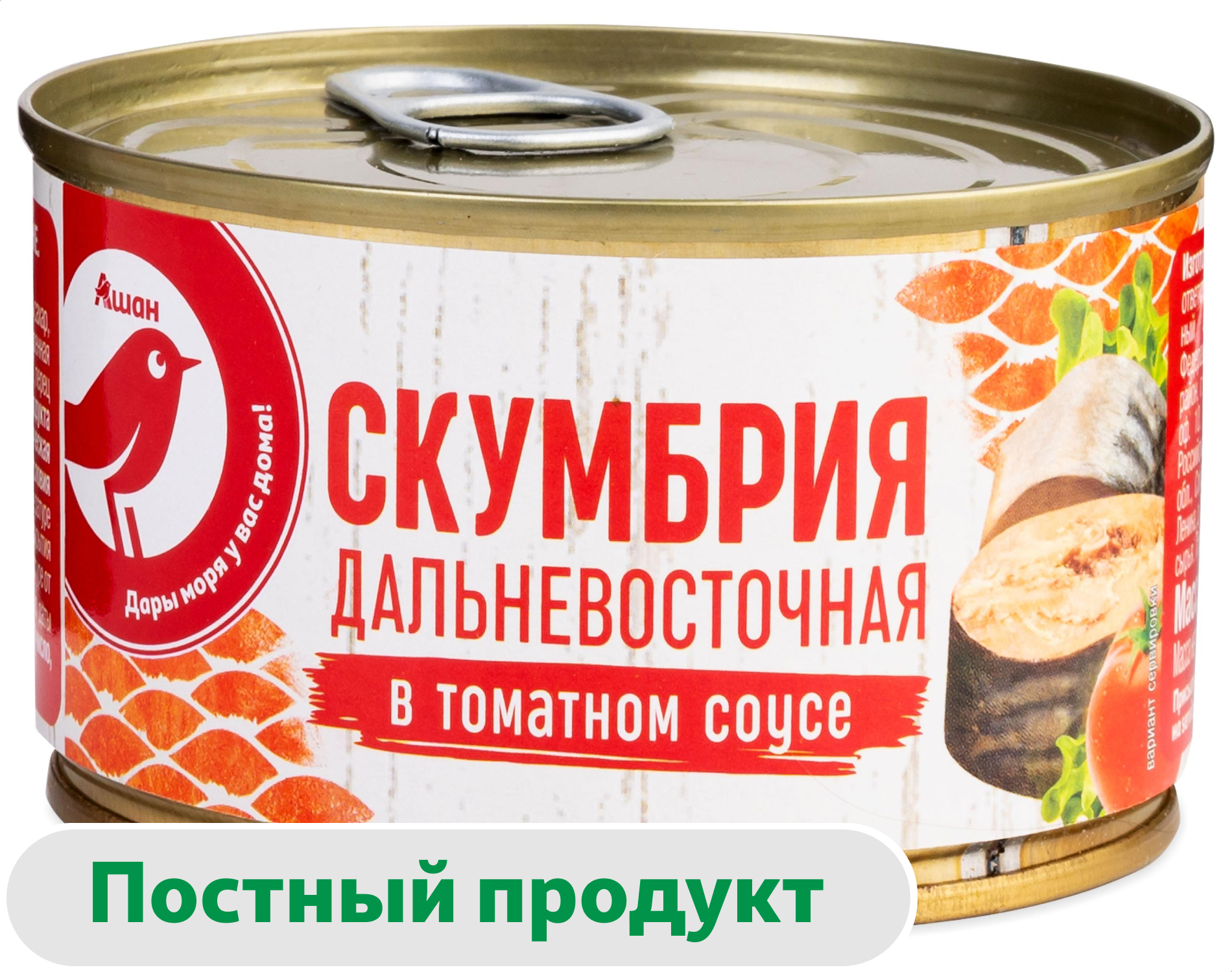 Изображение товара Консервы скумбрия дальневосточная в томатном соусе АШАН 240 г