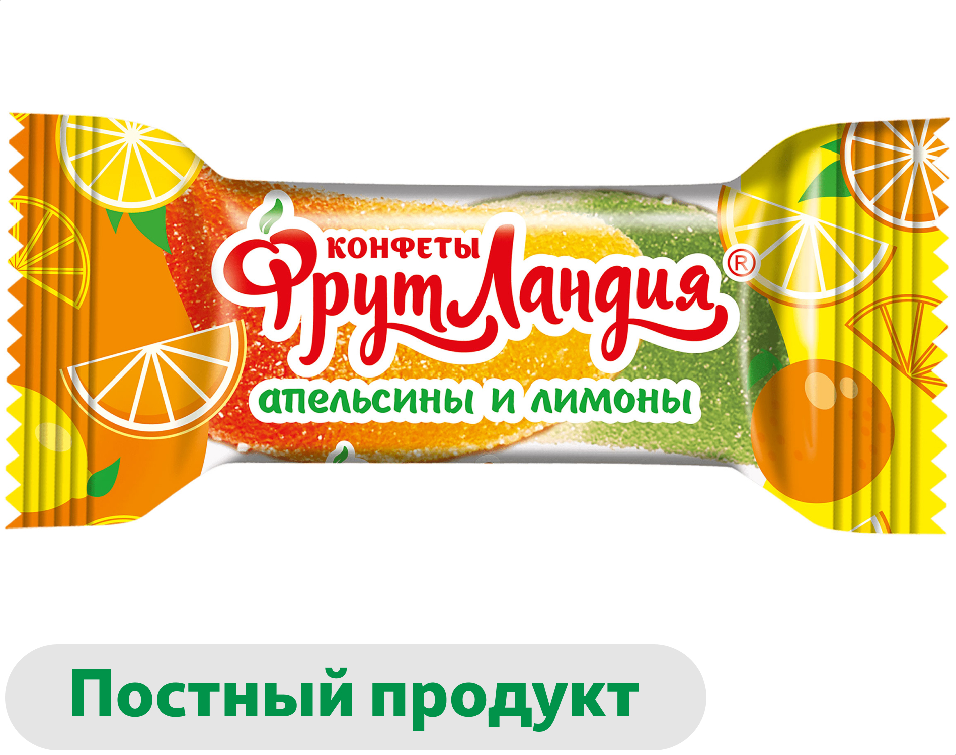 

Конфеты Фрутландия Апельсинов и Лимонов, 194 г