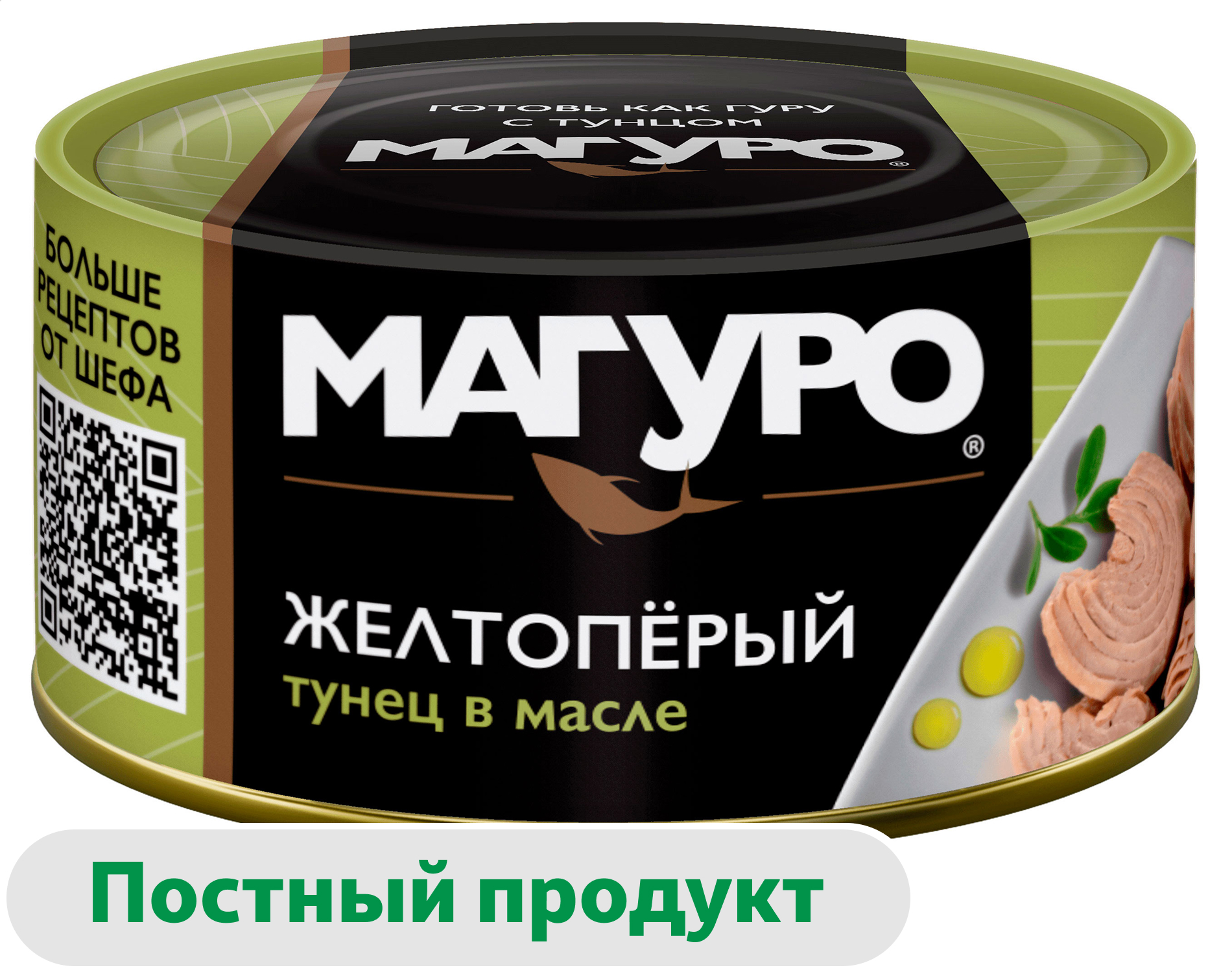 

Тунец желтоперый Магуро филе-кусочки в масле, 170 г