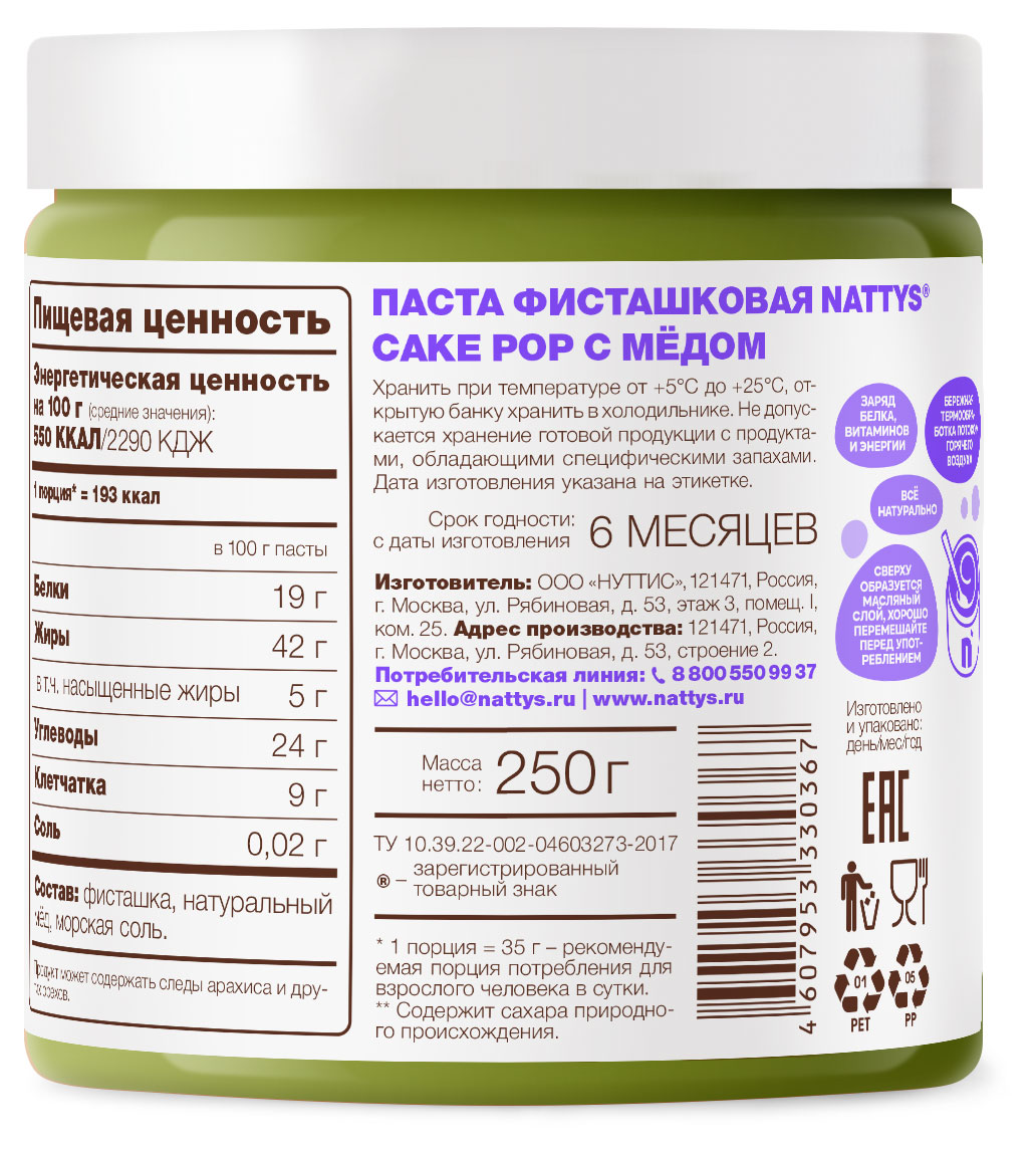 https://www.auchan.ru/files/original/37142334