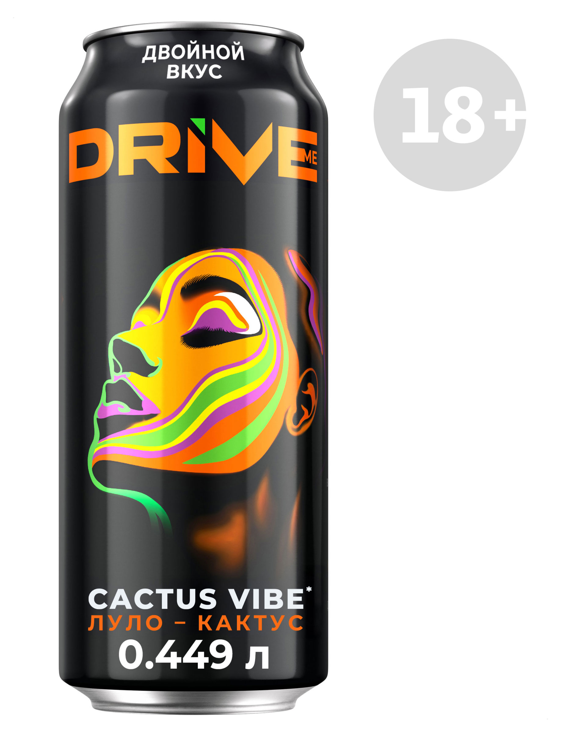 Изображение товара Drive Me: энергетический напиток со вкусом кактуса, 449 мл