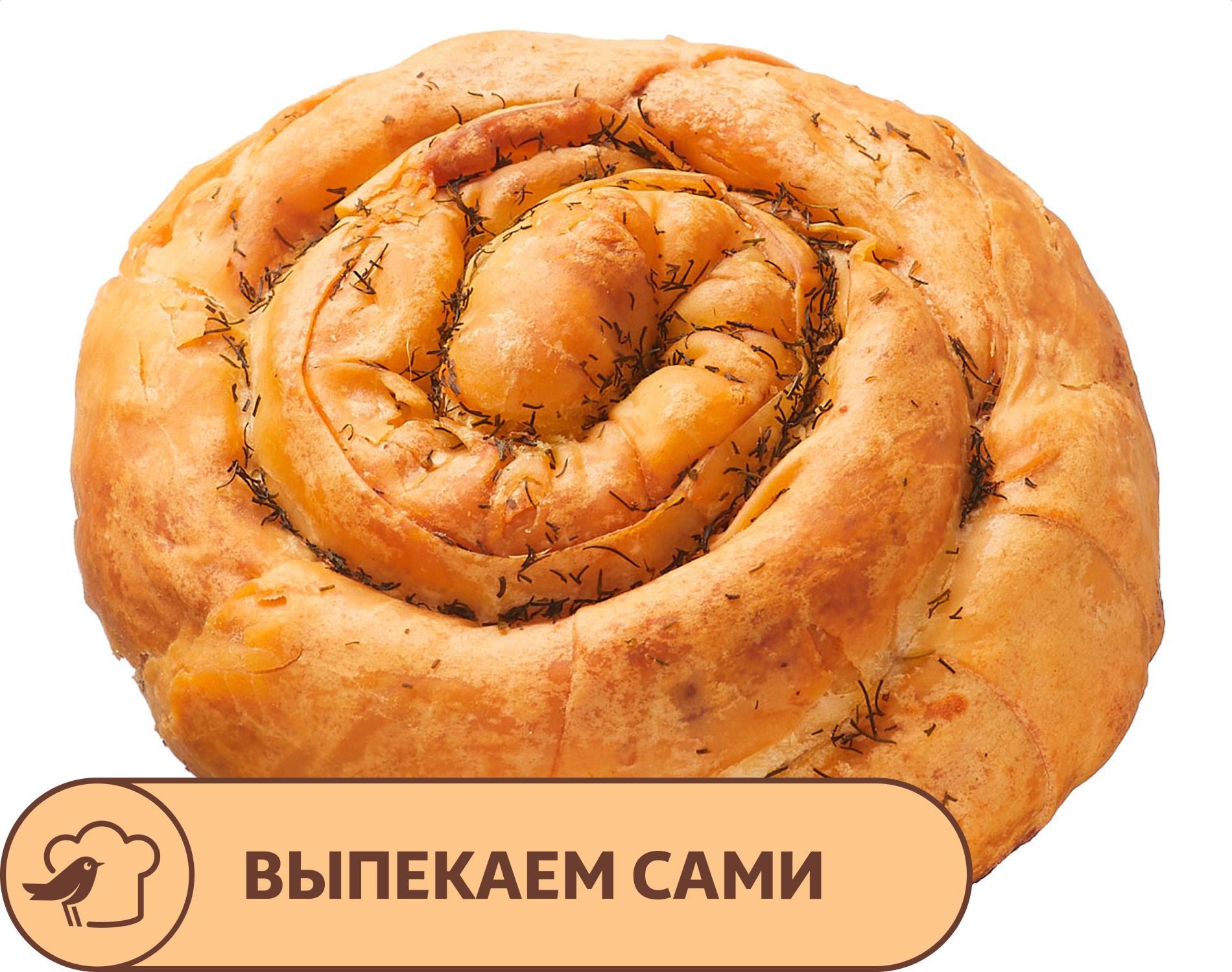 Изображение товара Бурек АШАН с картофелем и зеленью, 150 г