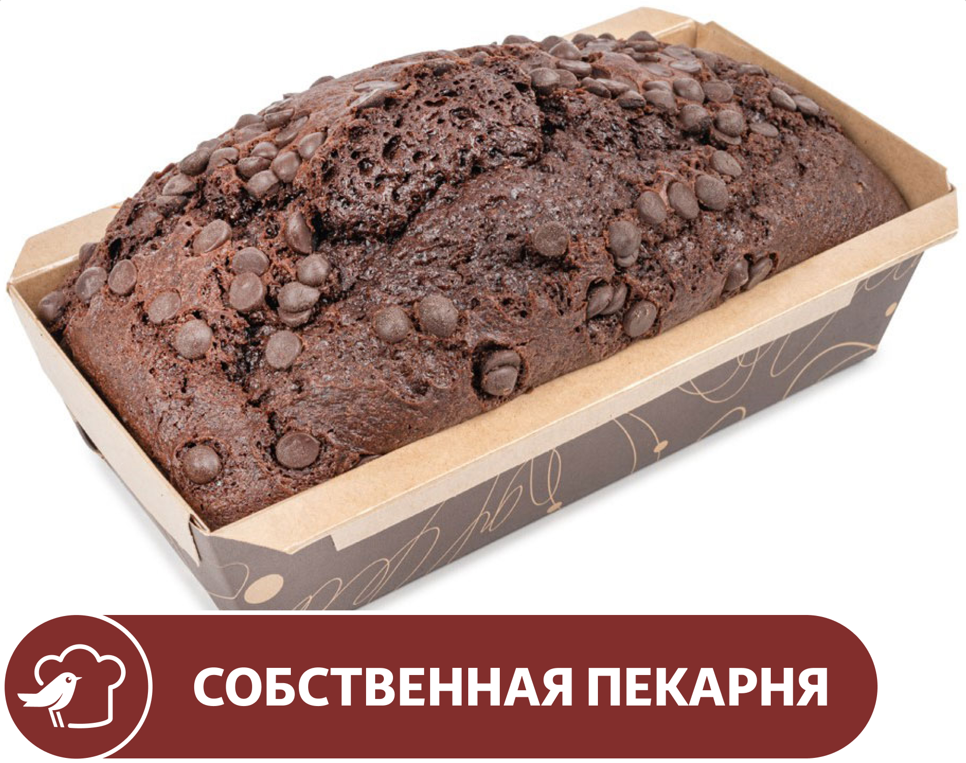 Изображение товара Кекс АШАН шоколадный 350 г вкусное быстрое выпечка