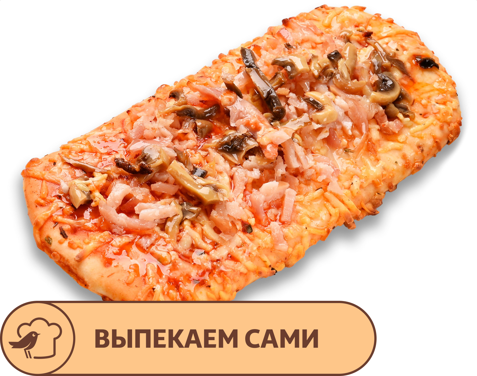 Изображение товара Пиццетта АШАН с курицей и грибами, 90 г