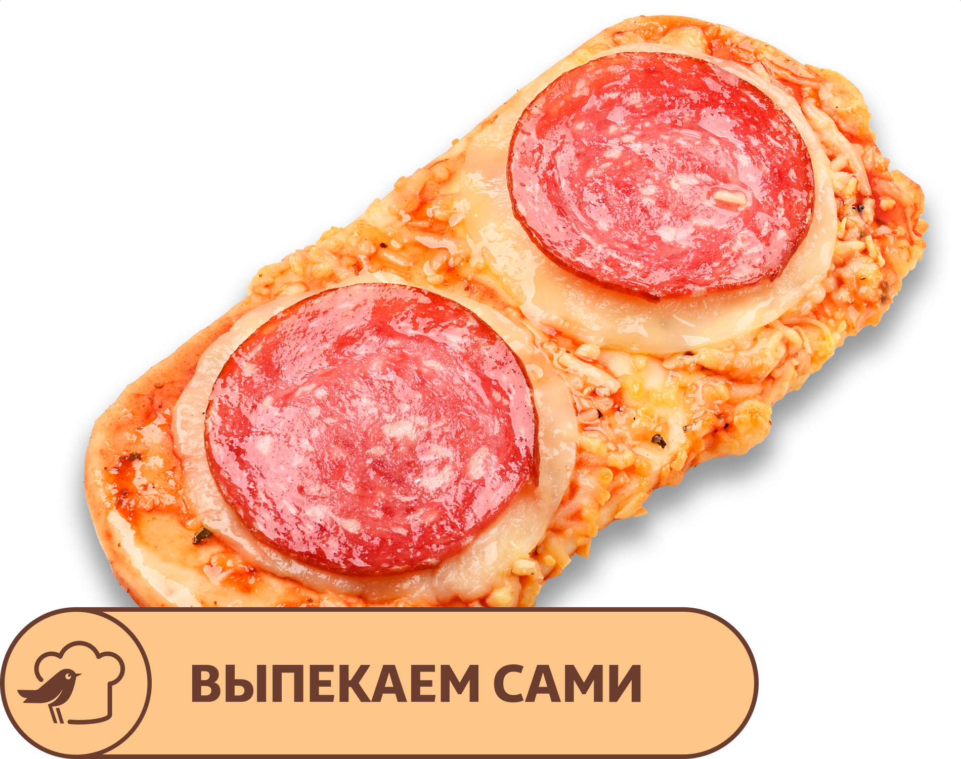 

Пиццетта АШАН с салями, 90 г