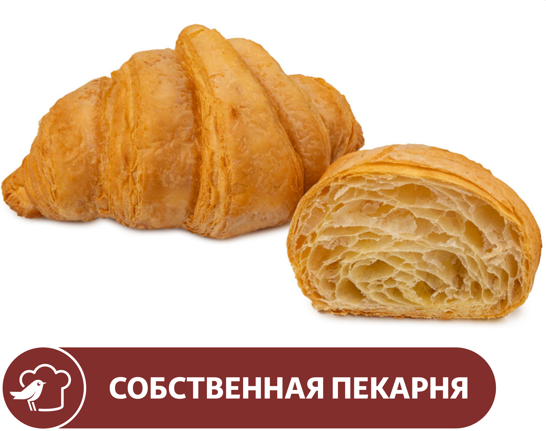 Изображение товара Круассан АШАН классический, 2х45 г