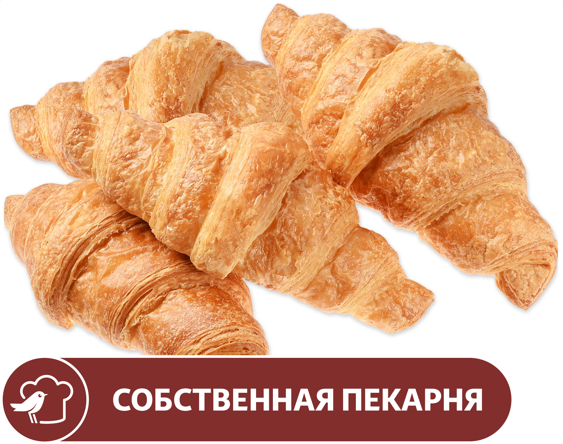 Изображение товара Круассан АШАН с шоколадом 4х65 г вкусная французская выпечка