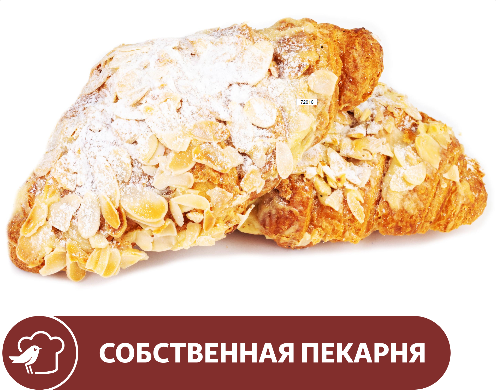 Изображение товара Круассан АШАН с миндалем, 2х95 г