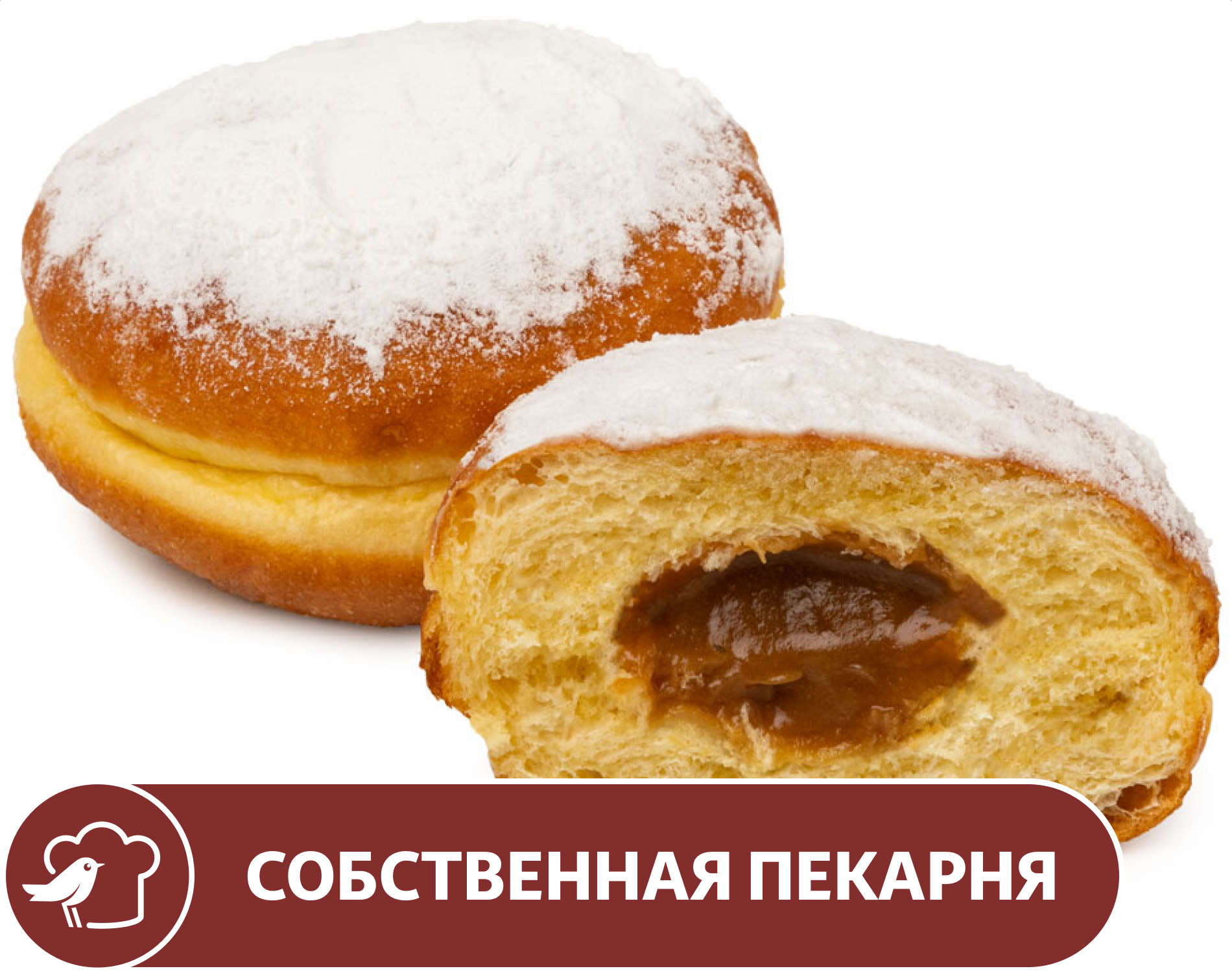 Изображение товара Пончик АШАН с вареной сгущенкой 4 шт, свежая выпечка, десерт