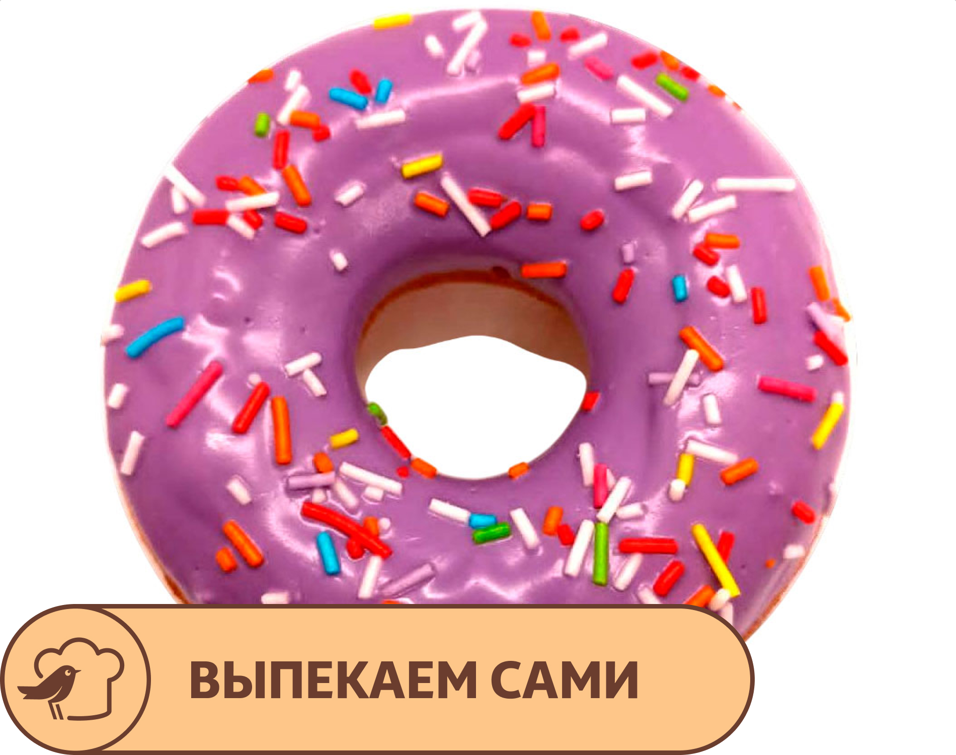 Изображение товара Донат АШАН Черничный 54 г - вкусное угощение для чаепития