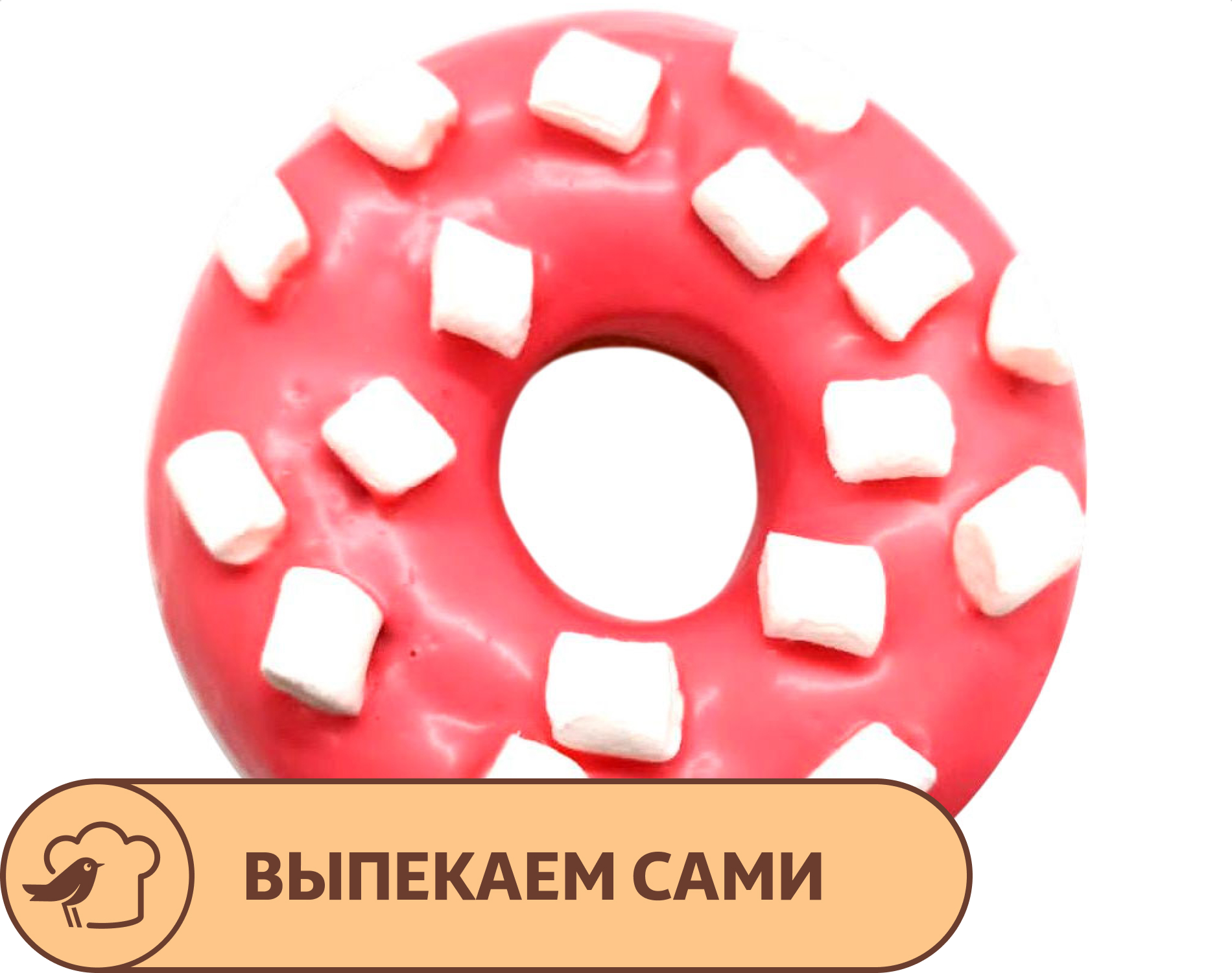 Изображение товара Донат АШАН с глазурью и маршмеллоу 54 г свежая выпечка сладкое