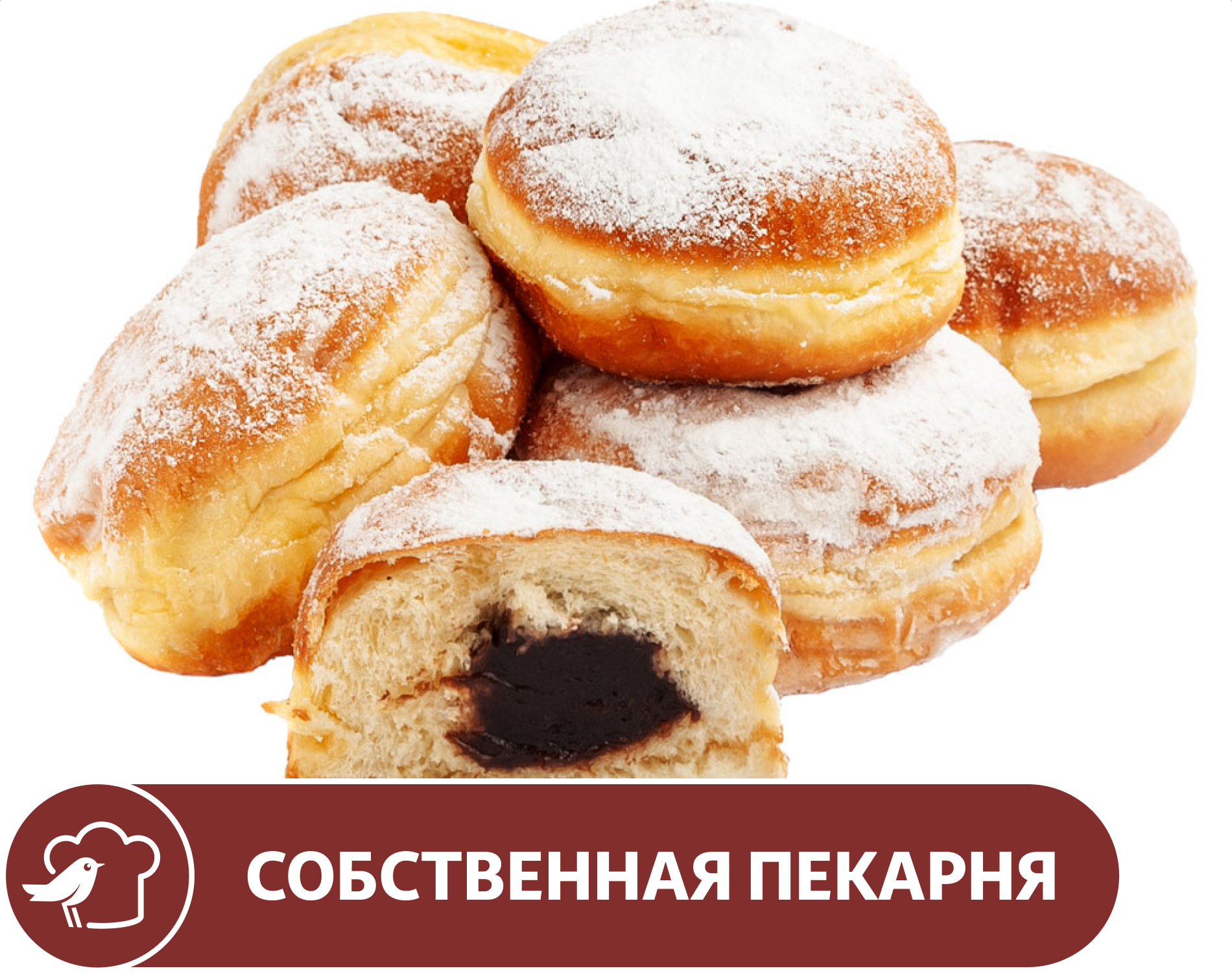 Изображение товара Пончик АШАН с шоколадной начинкой, 6x70 г