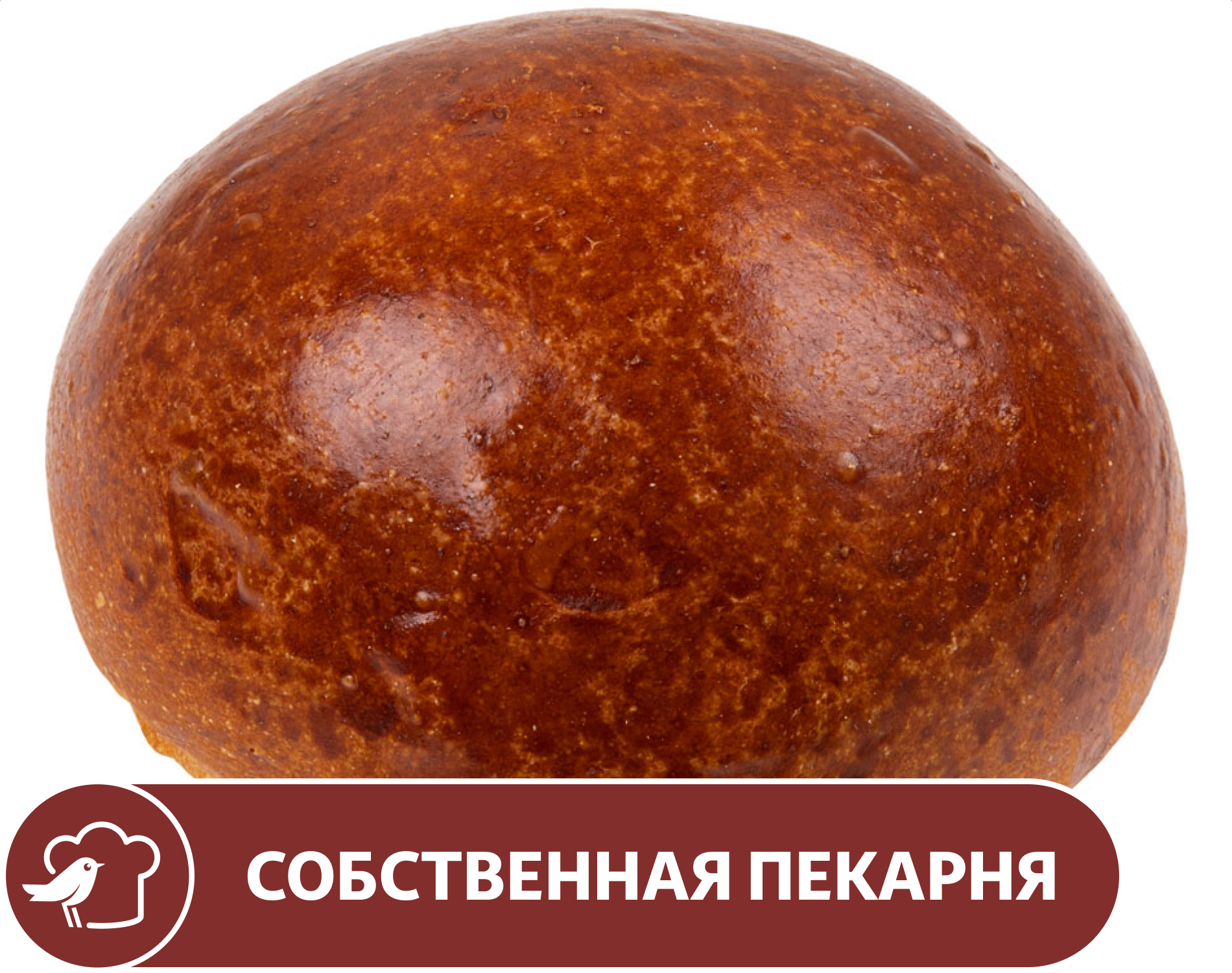 Изображение товара Булочка АШАН сдобная с шоколадом, 60 г