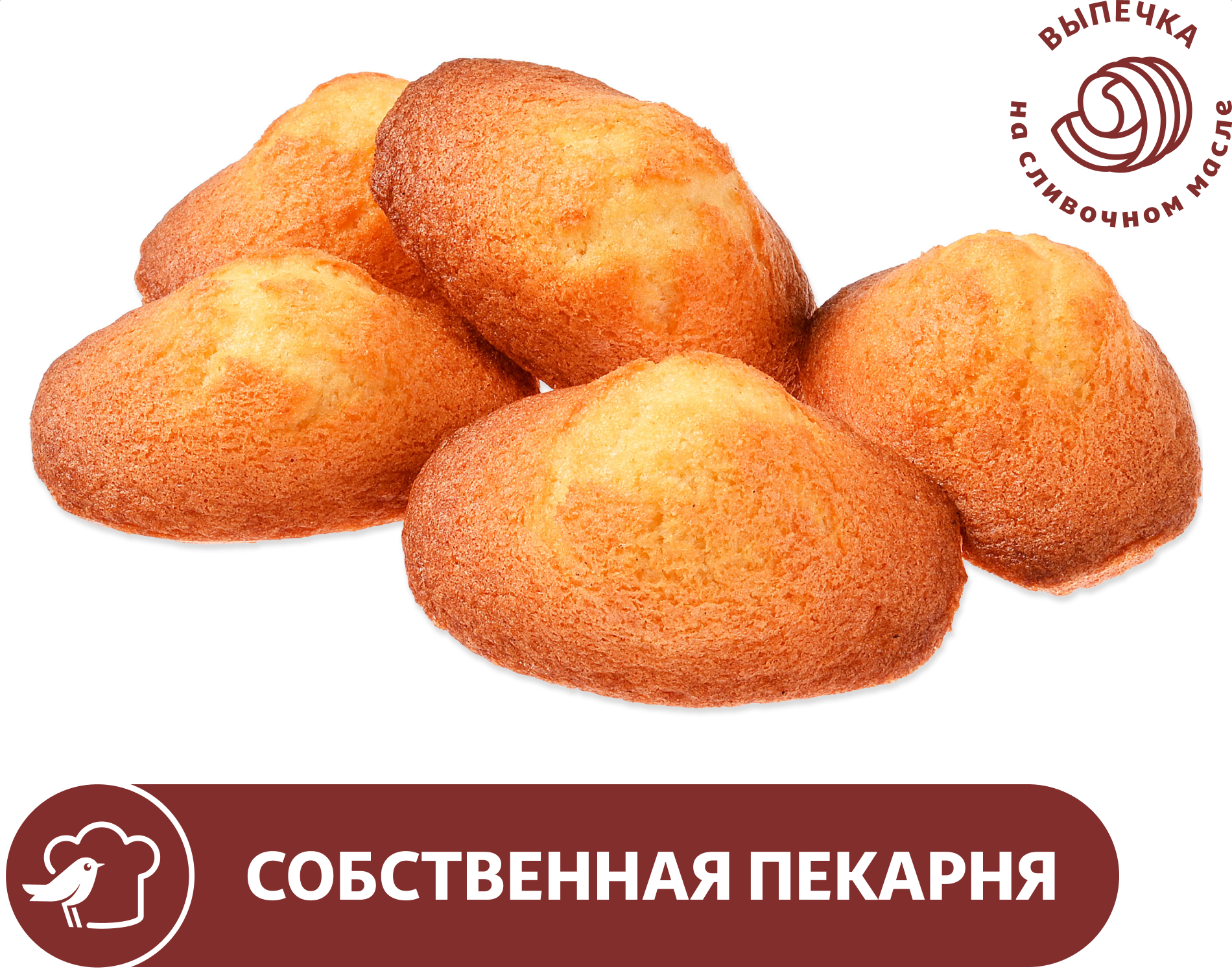 

Мадлен АШАН на сливочном масле лимонный, вес