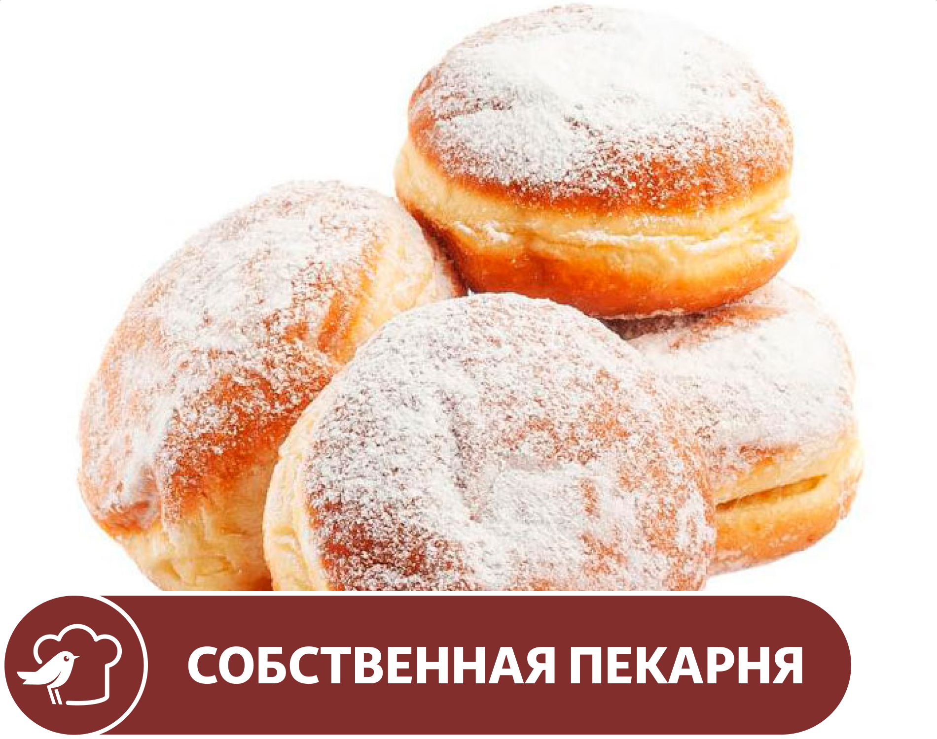 Изображение товара Пончик АШАН с сахарной пудрой, 55 г