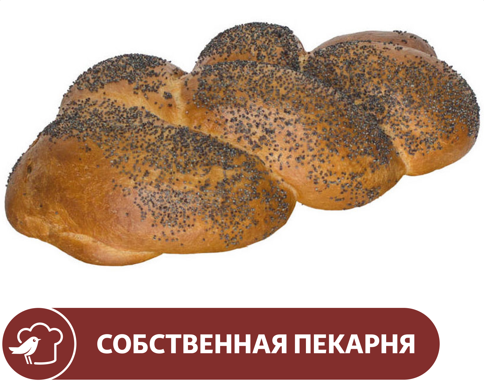 Изображение товара Плетенка АШАН с маком, 400 г