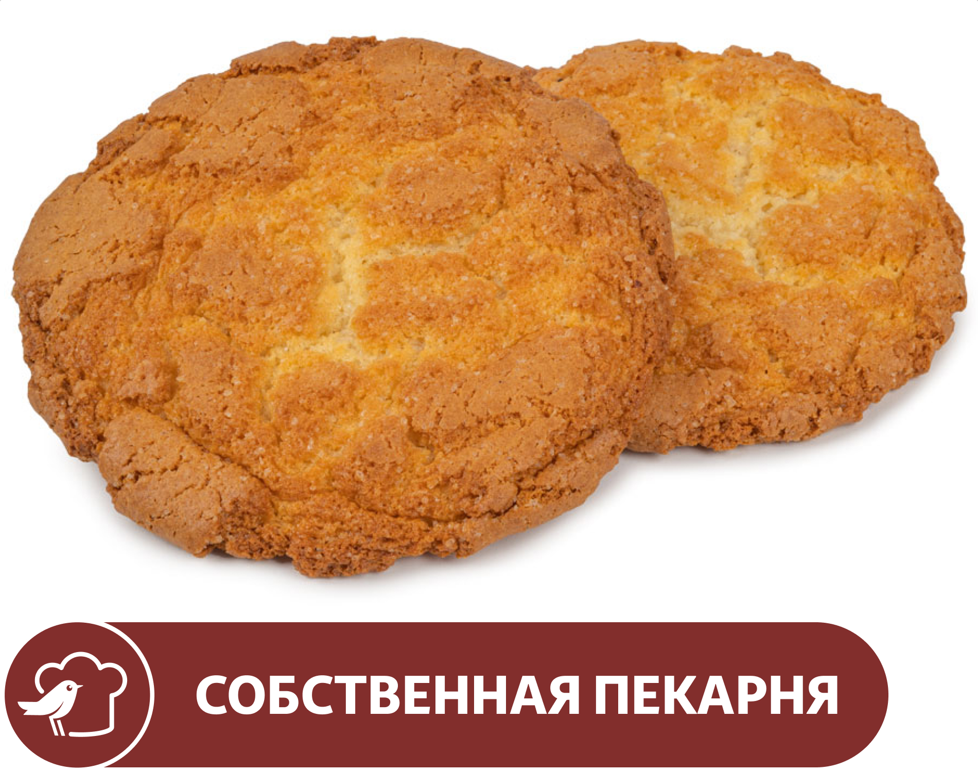 Изображение товара Печенье АШАН Американер с кокосом, вес