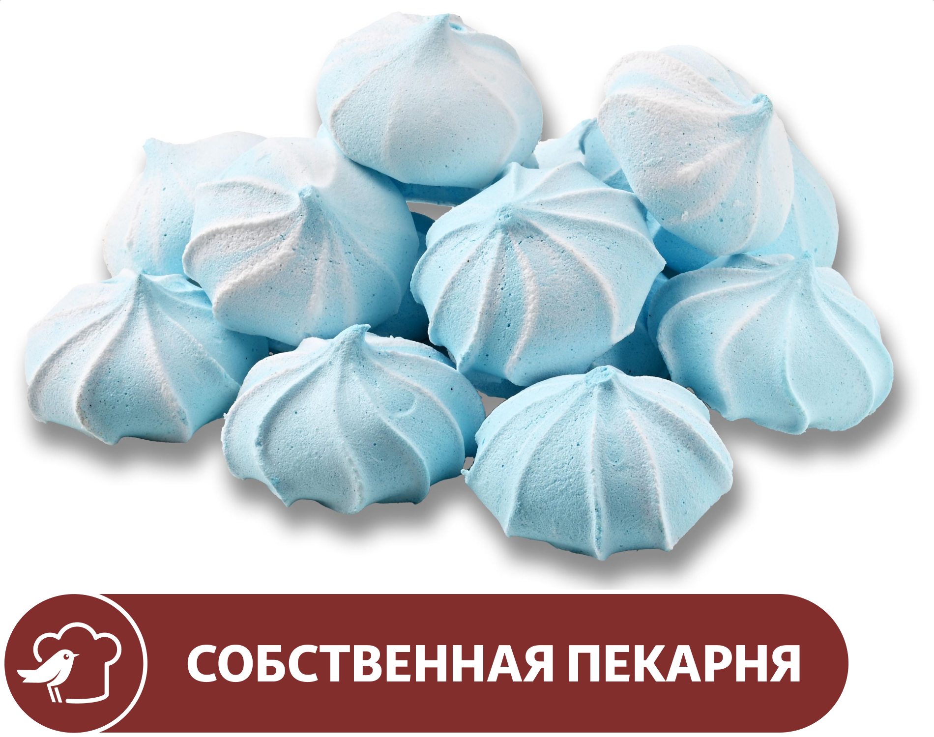 

Безе меренги АШАН цветные, вес