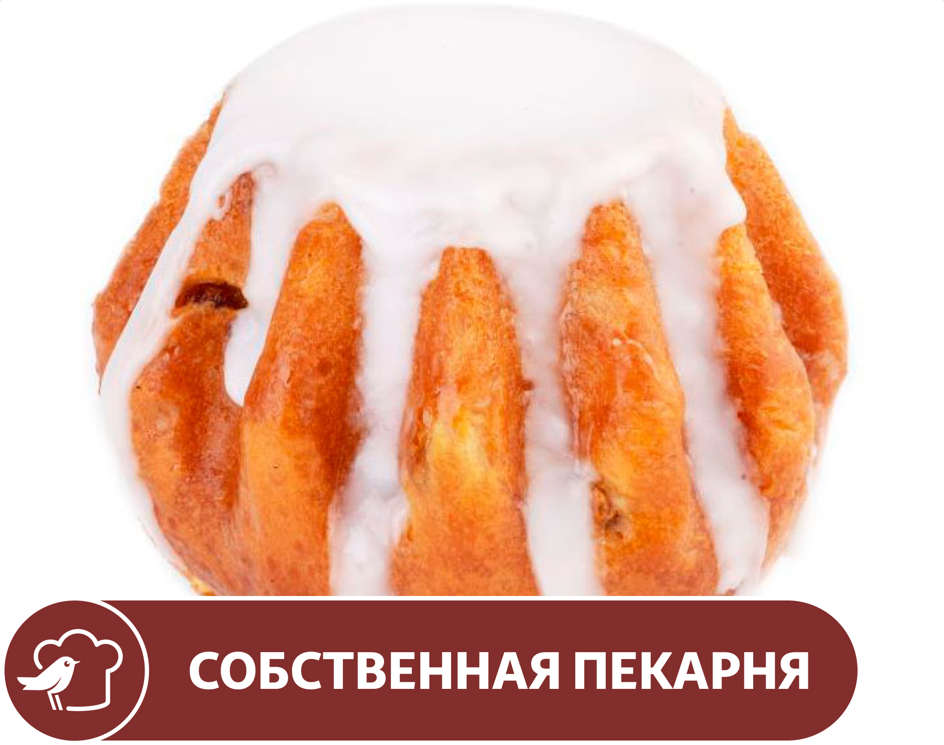 Изображение товара Ромовая баба АШАН, 150 г - традиционная сдоба с помадкой