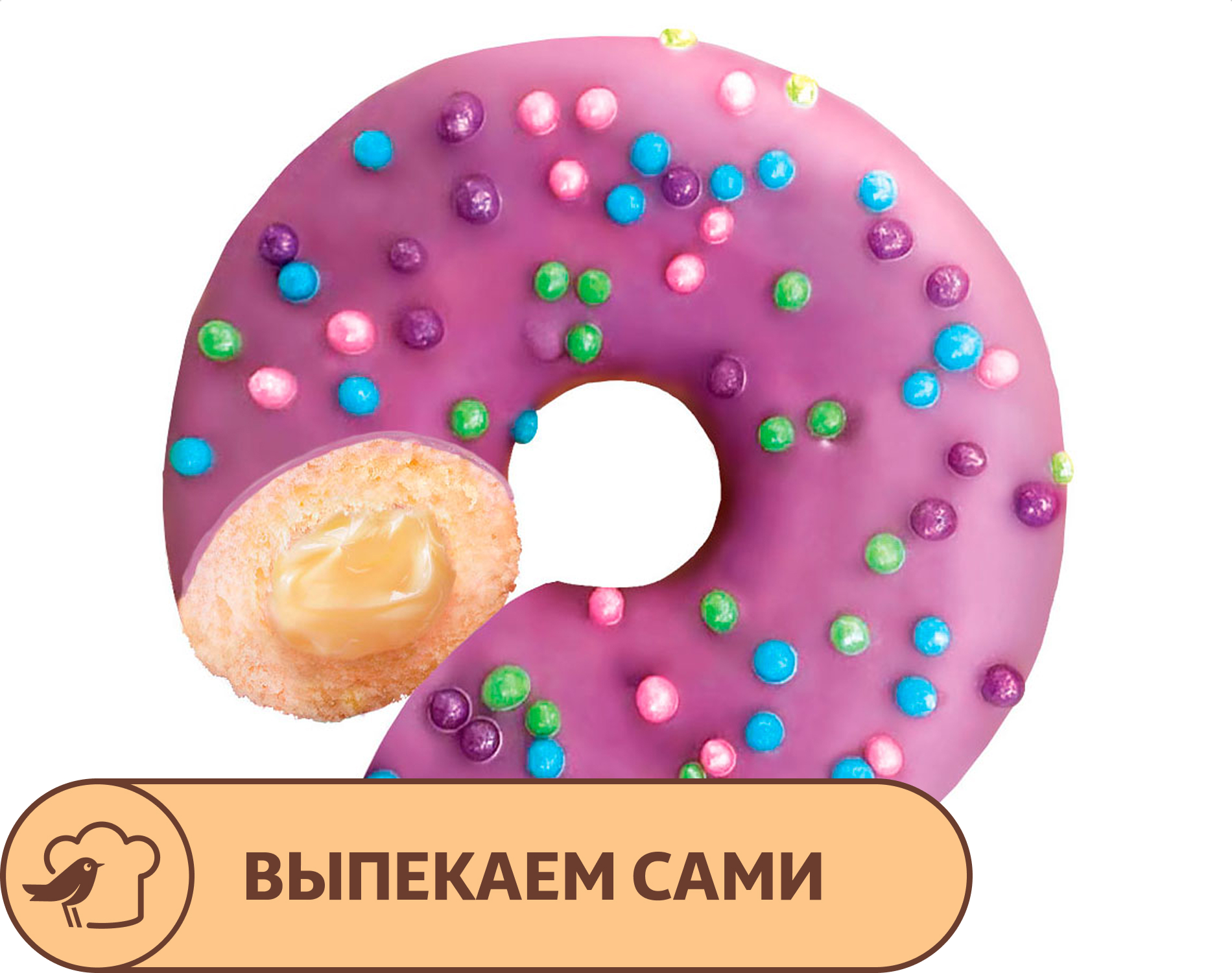 Изображение товара Донат АШАН Черника с крем-чиз, 67 г