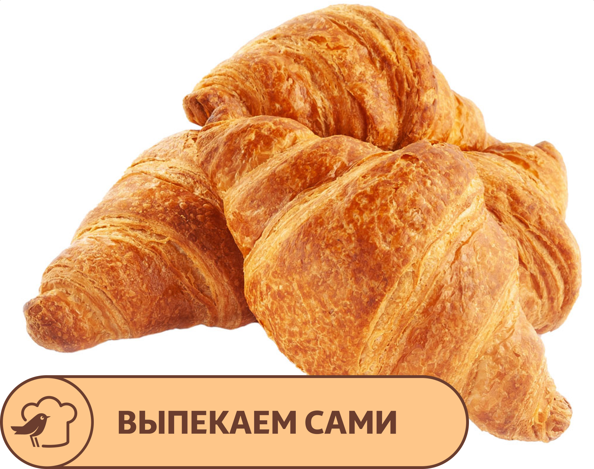 Изображение товара Круассан АШАН классический, 2х55 г