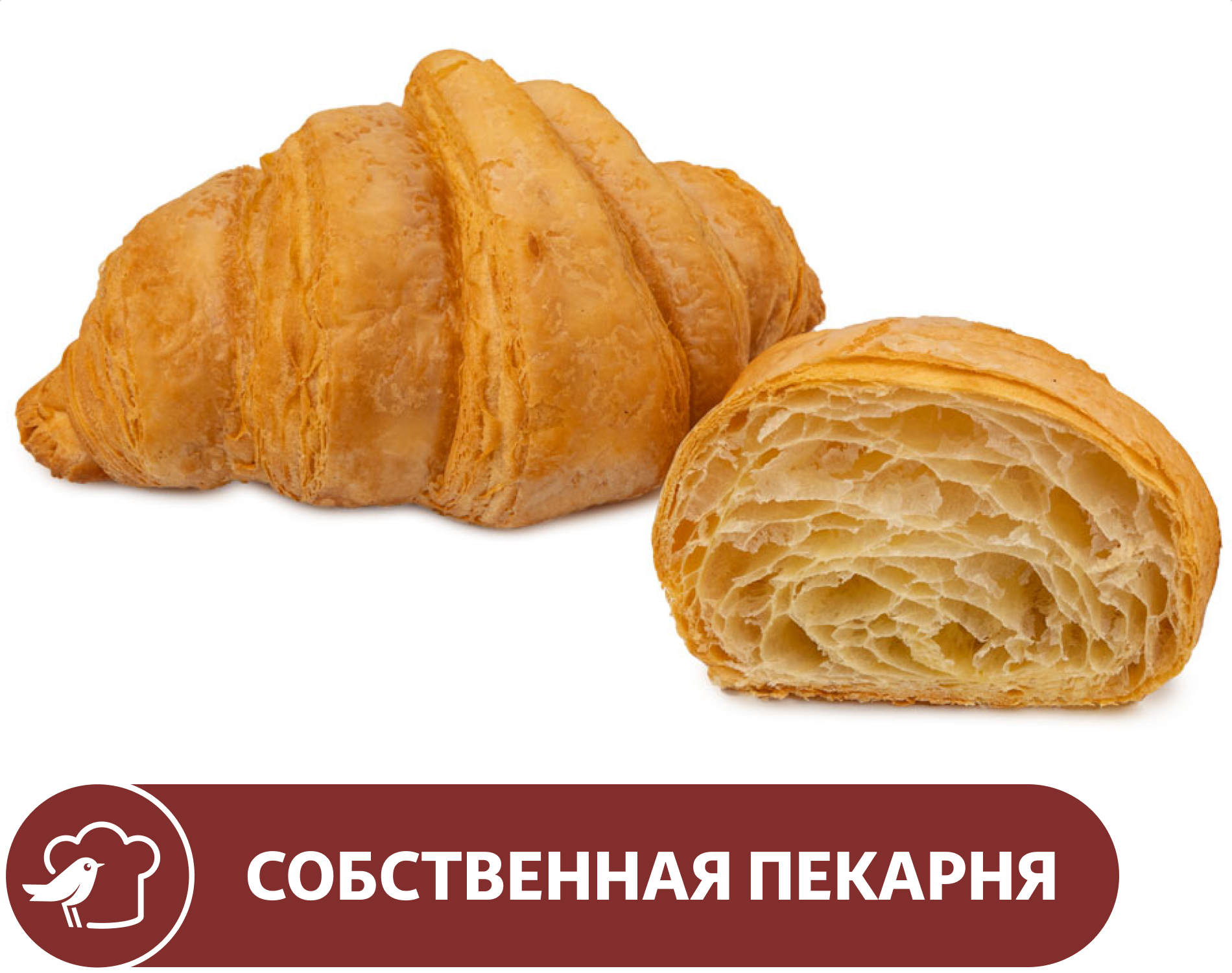 Изображение товара Круассан АШАН классический, 45 г